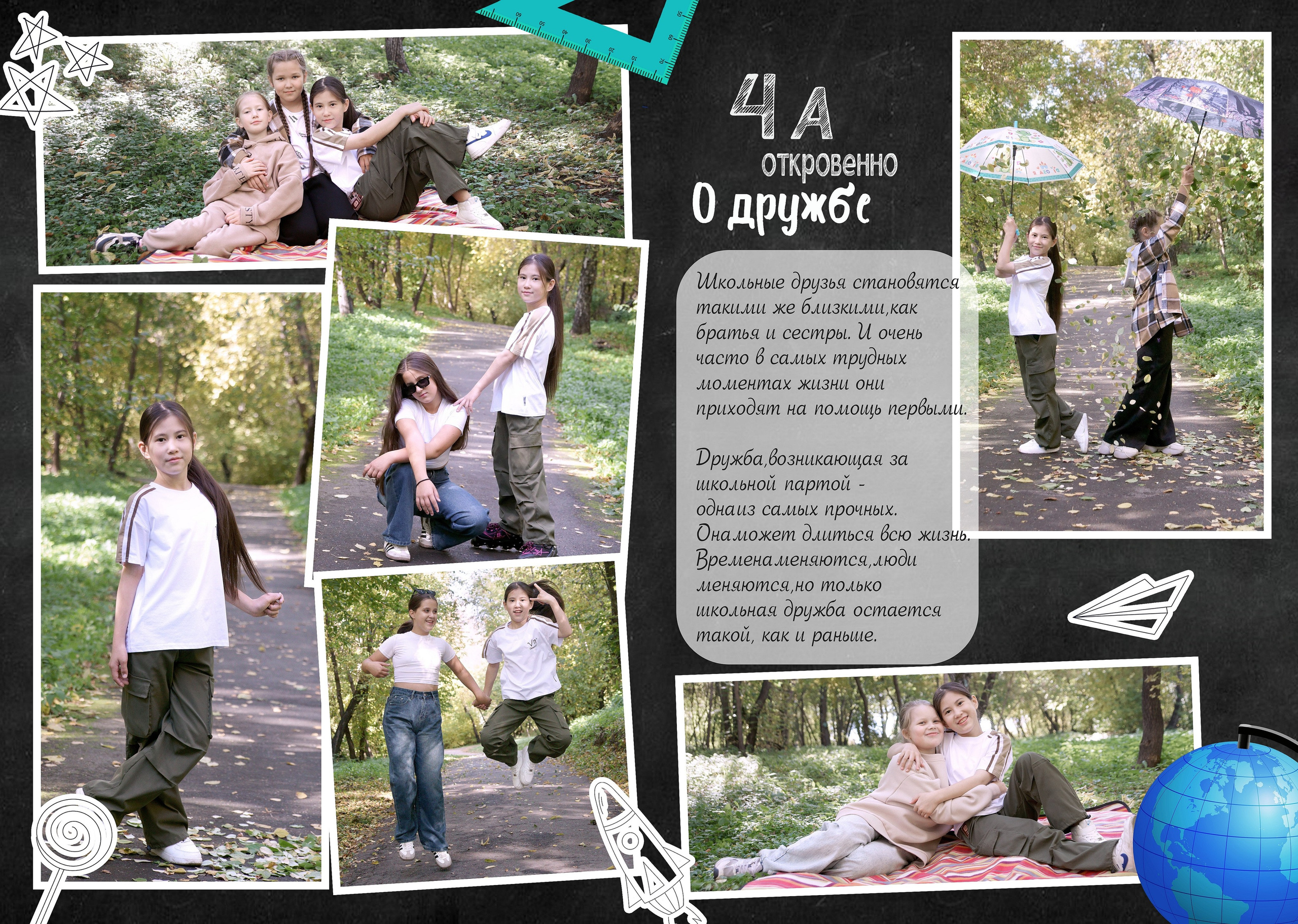 Выпускные альбомы 4 класса в Иркутске