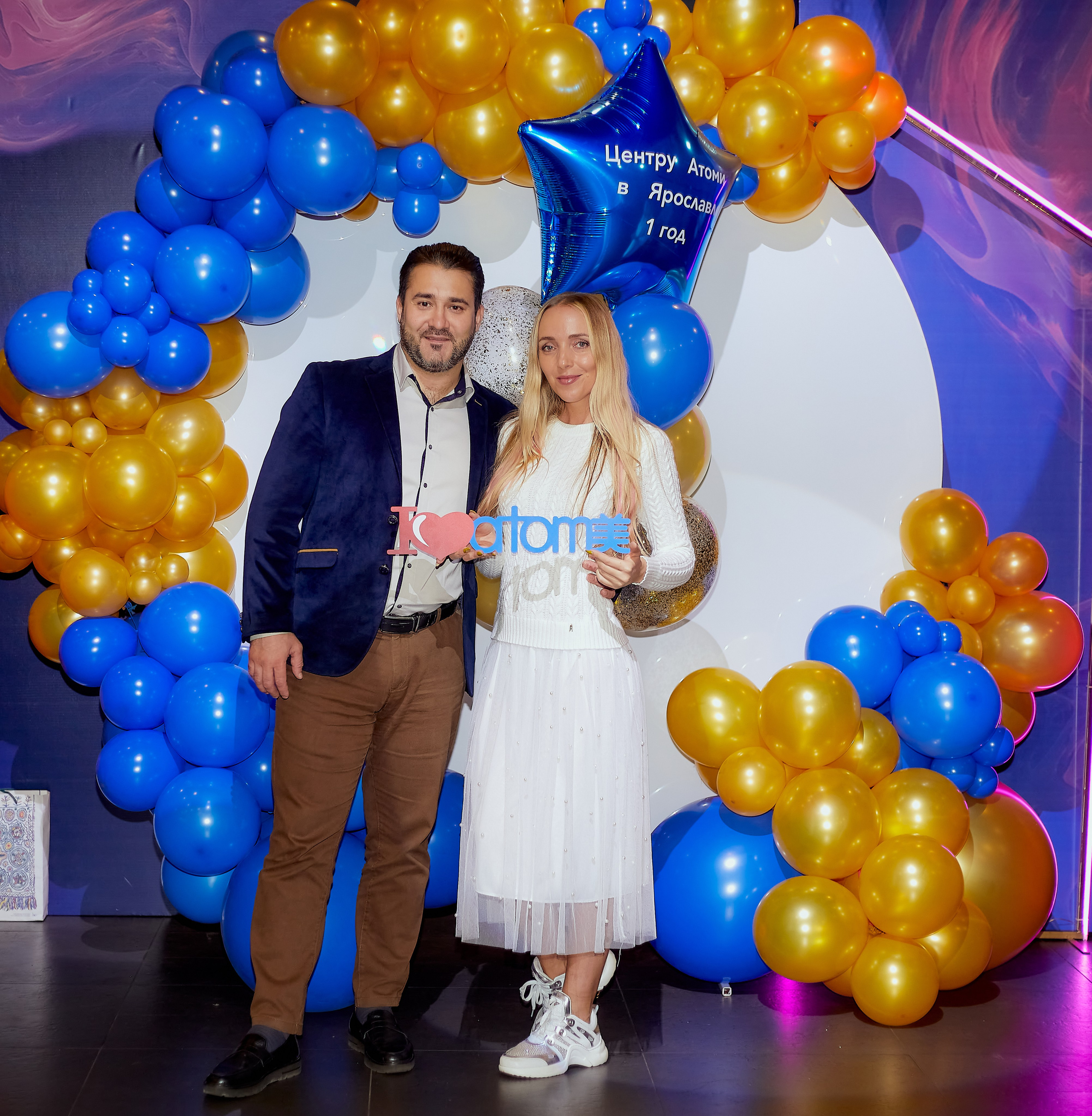 Атоми День Рождение. Семейный и детский фотограф в Ярославле Юлия Галашина