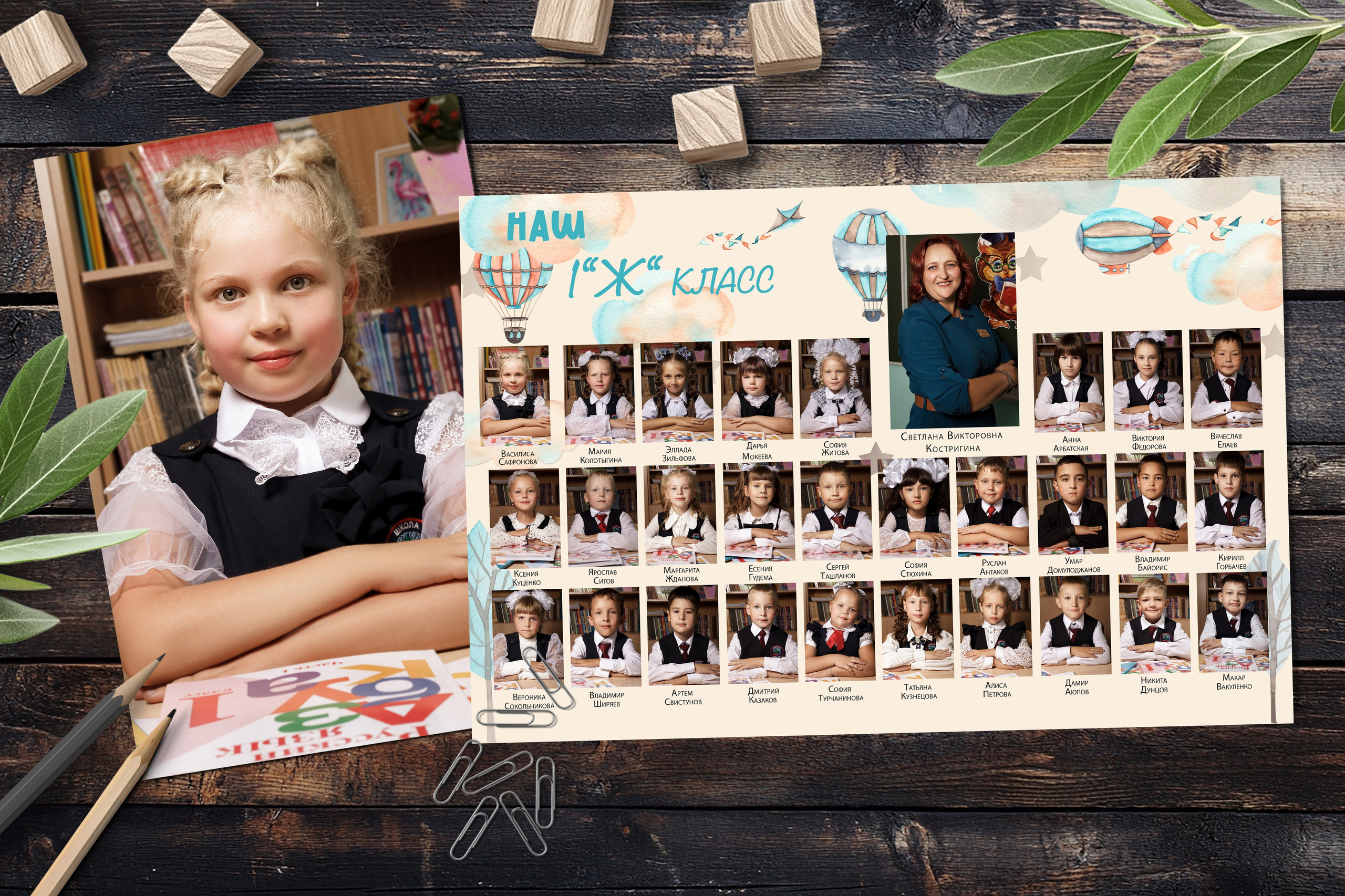 Подробности Пакет фото. Школьный фотограф Евгения Саховская