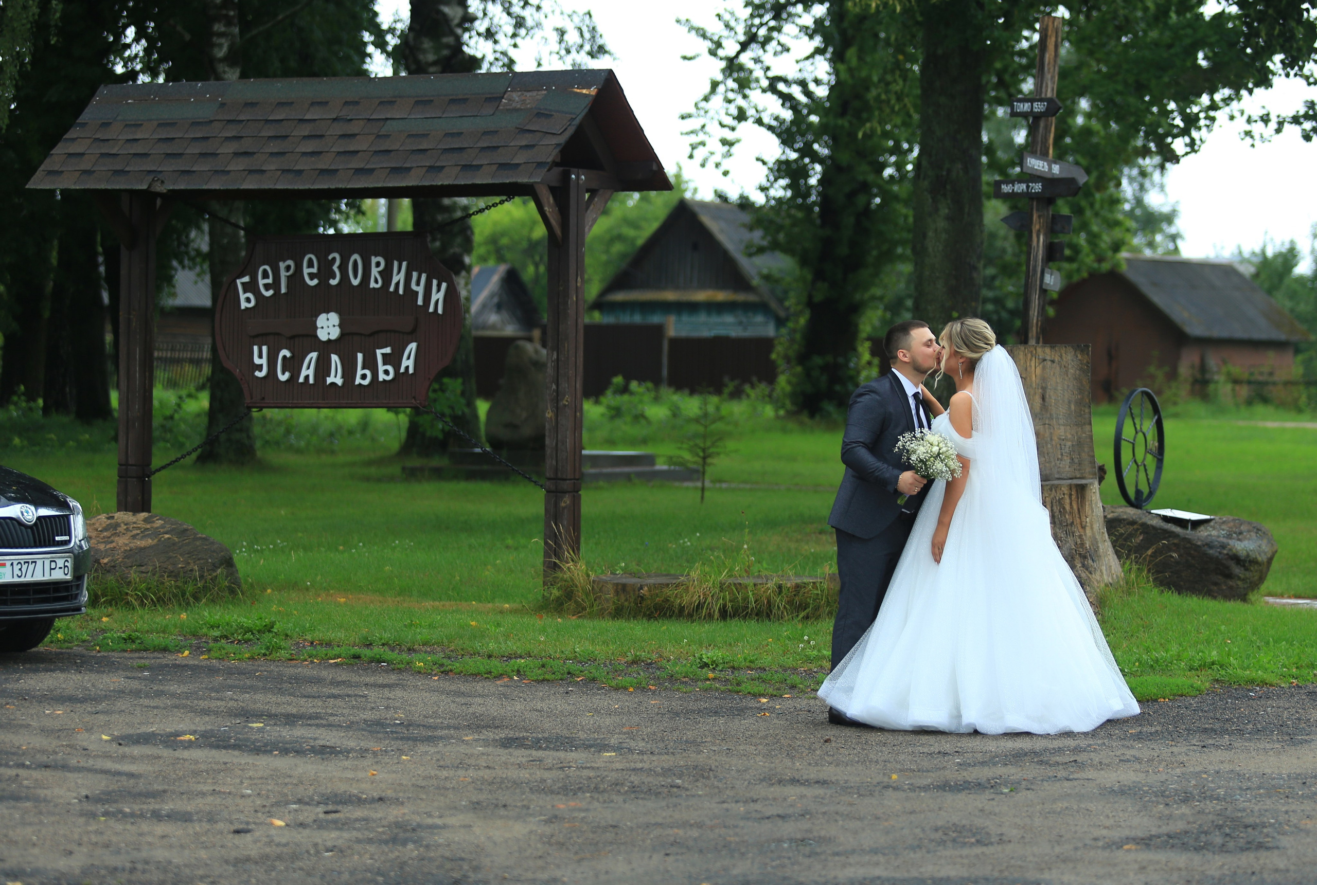 Свадьба Анастасии и Максима. Семейный и детский фотограф Виталий Катюшин