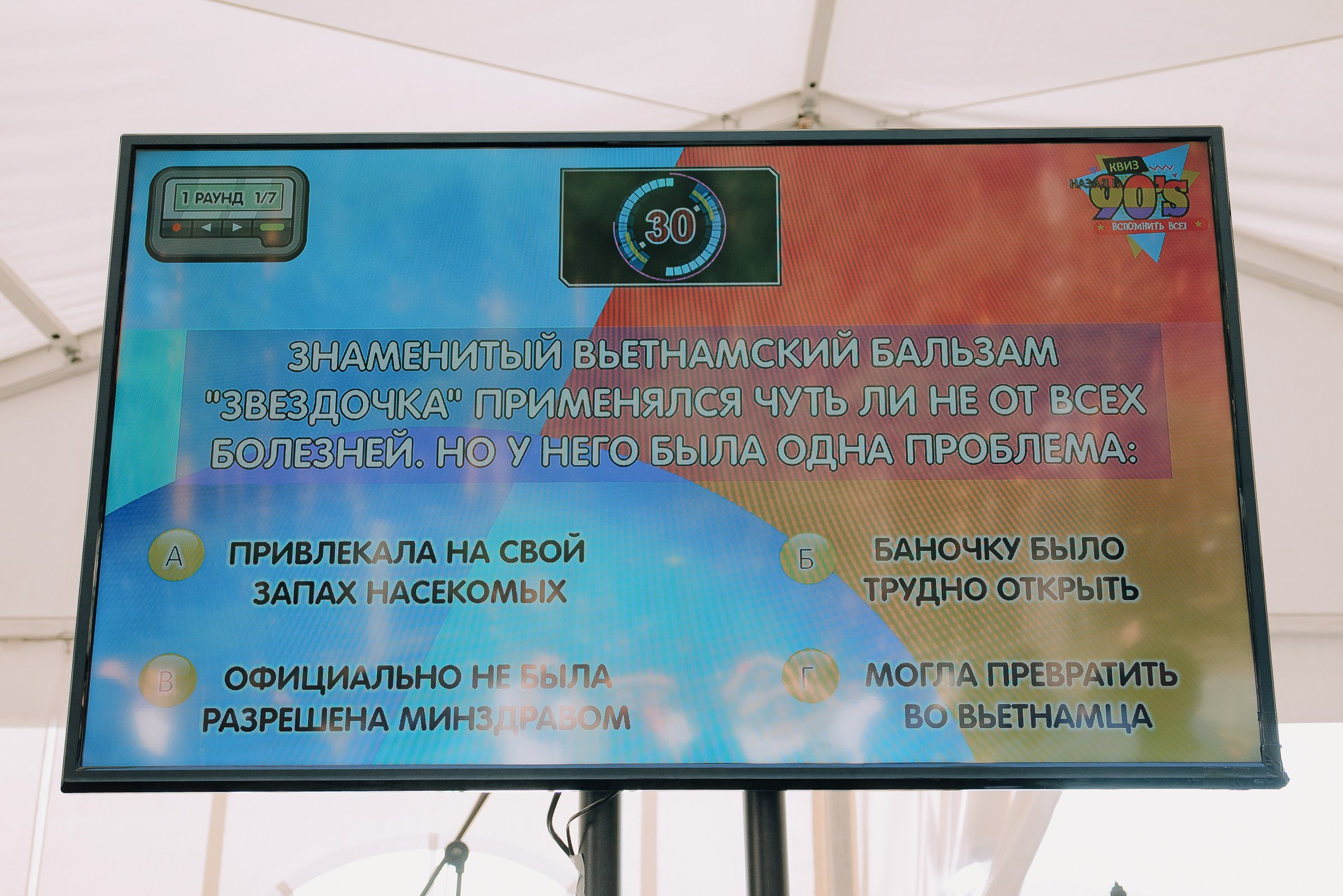 2-х ДНЕВНЫЙ КОРПОРАТИВ В СТИЛЕ ЛАГЕРНОЙ СМЕНЫ НА ТУРГОЯКЕ. Репортажный фотограф Зуев Роман г. Челябинск