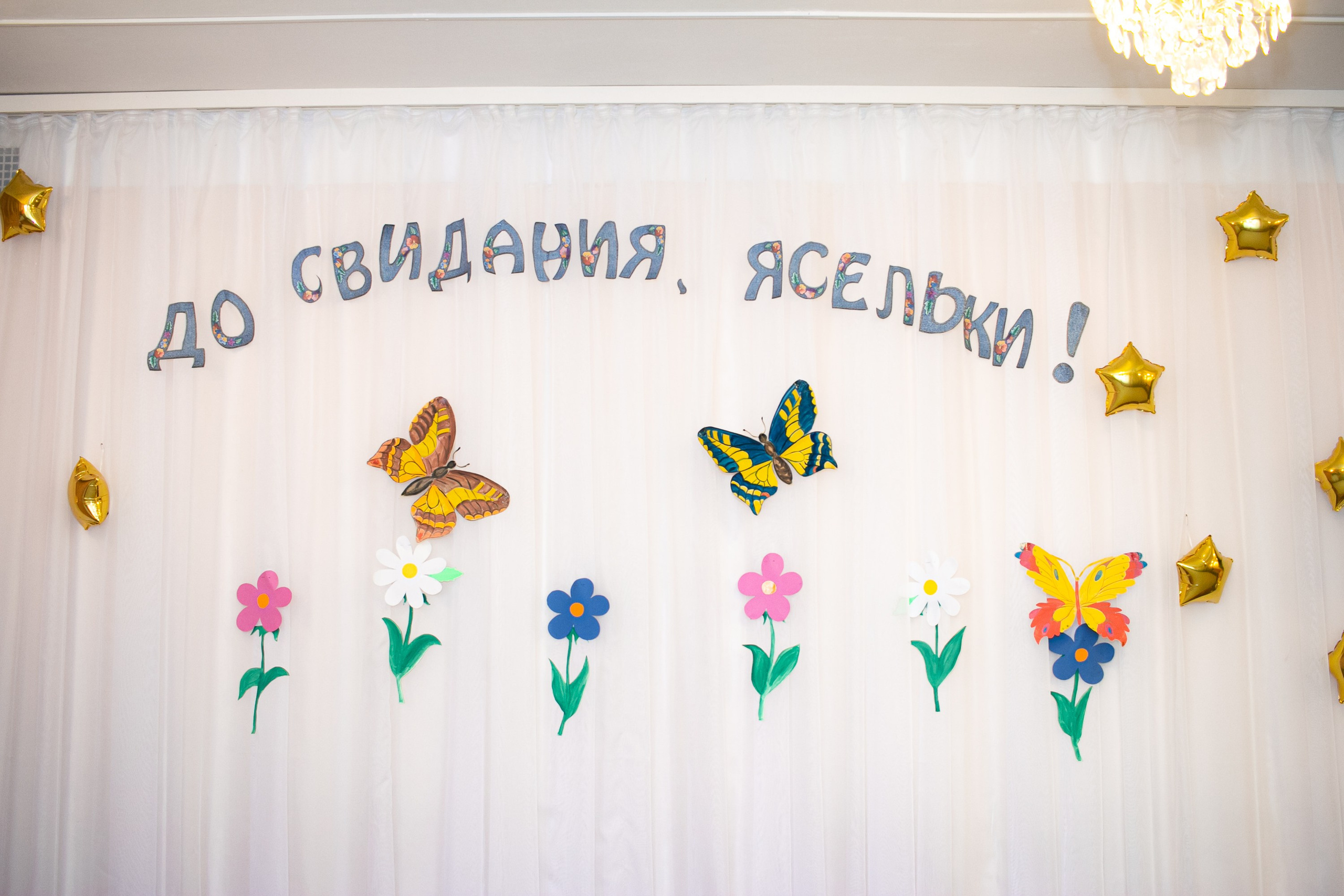 Утренник в яслях. Фотограф Великий Новгород Татьяна Чиглинцева