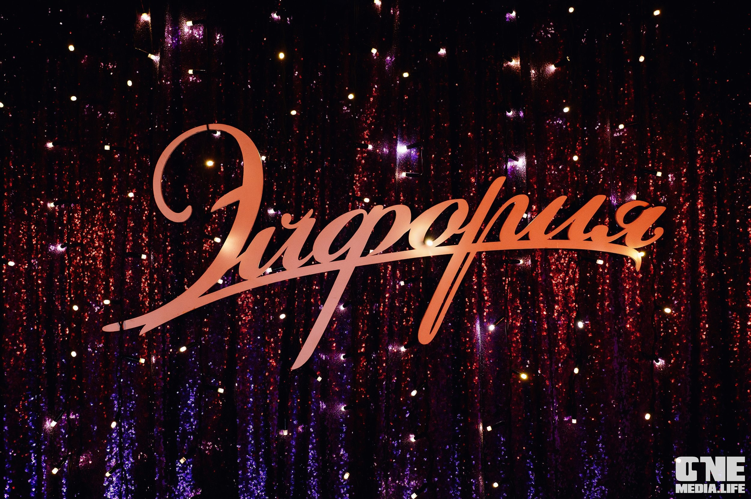 Фоторепортаж из караоке-клуба Эйфория. One Media Life: фоторепортажи, фотоотчеты с мероприятий и заведений