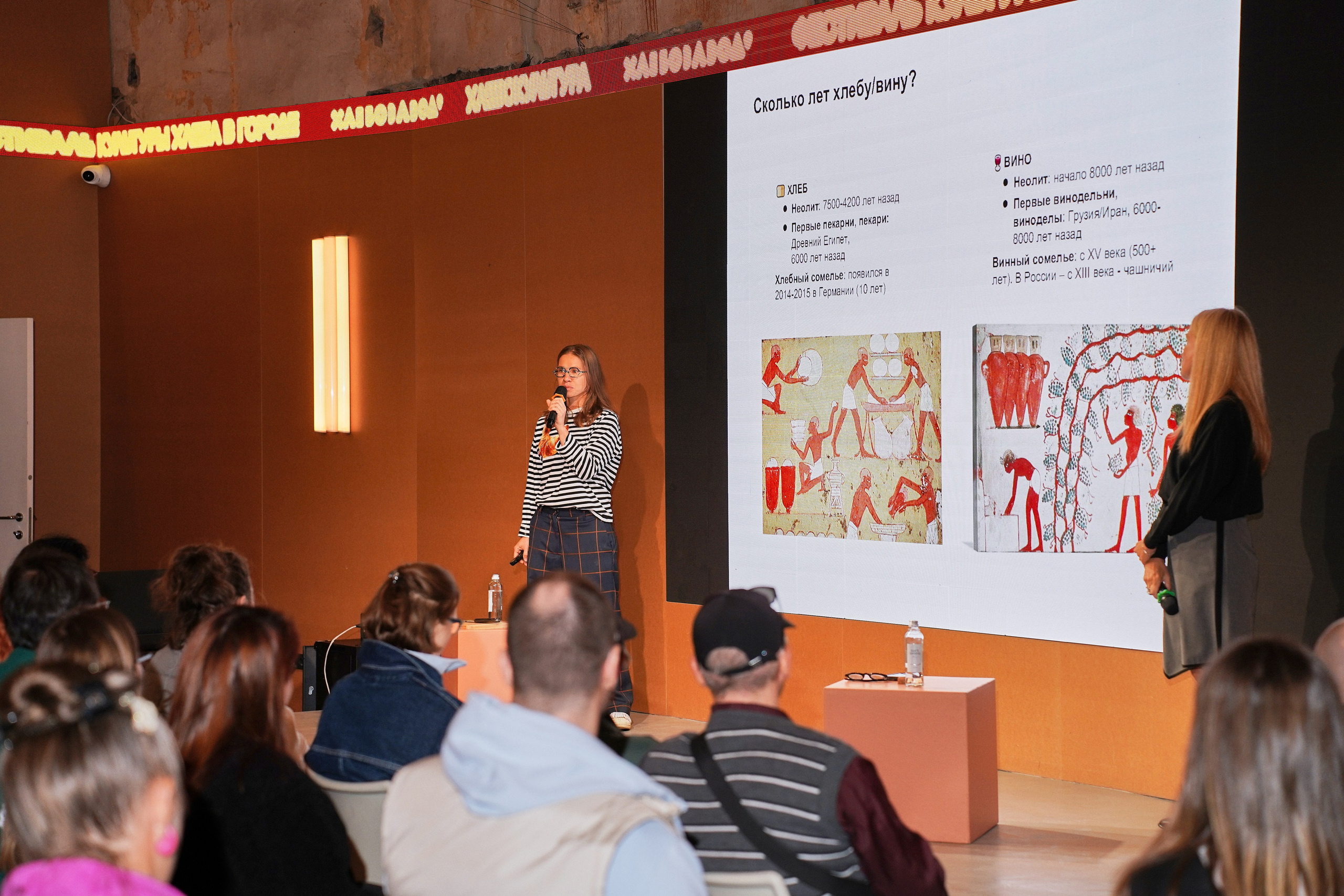 Хлебзавод. Фотограф