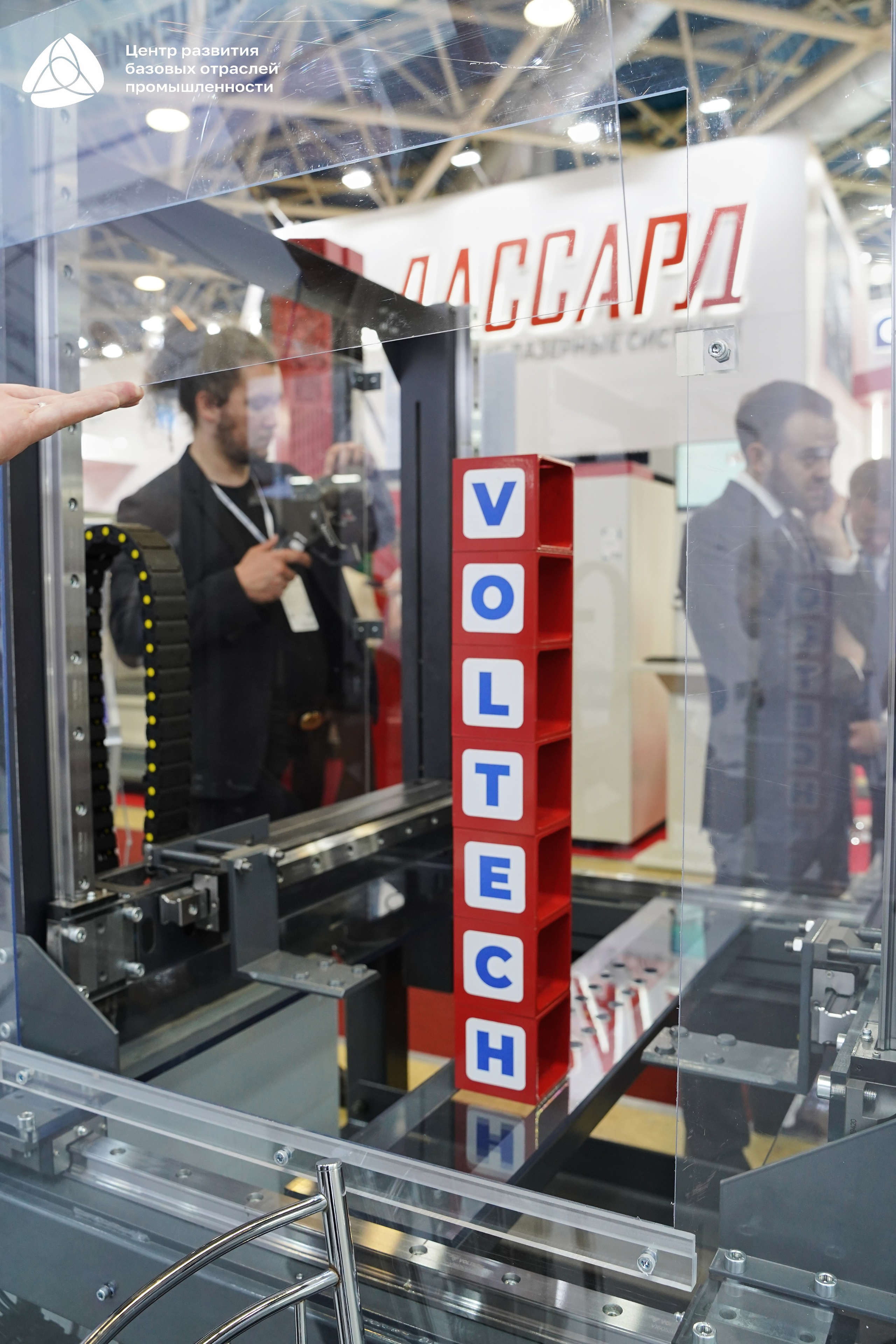 ЭКСПОЦЕНТР Алиханов. Фотограф