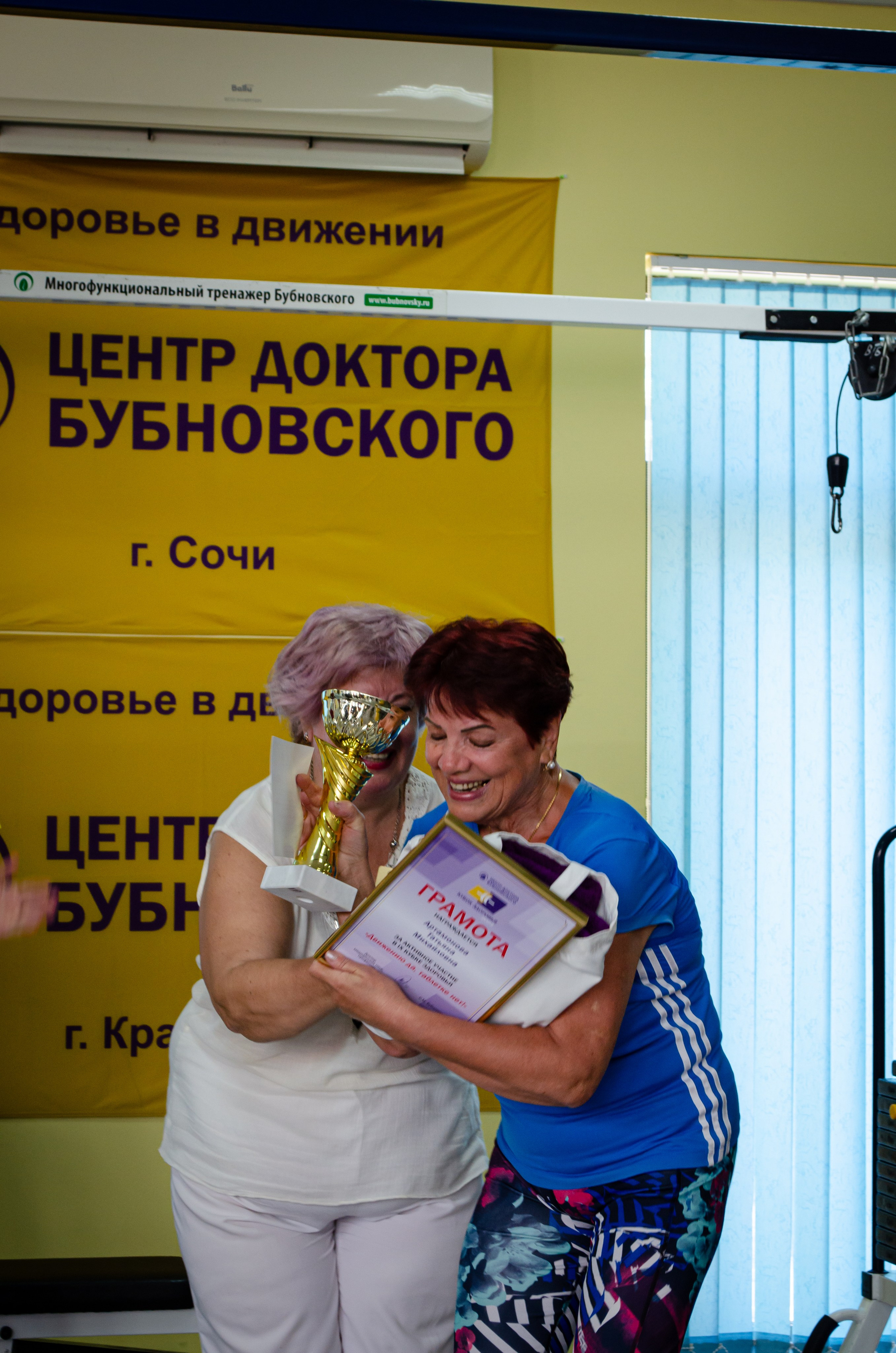 Медицинское спортивное мероприятие. Фотограф