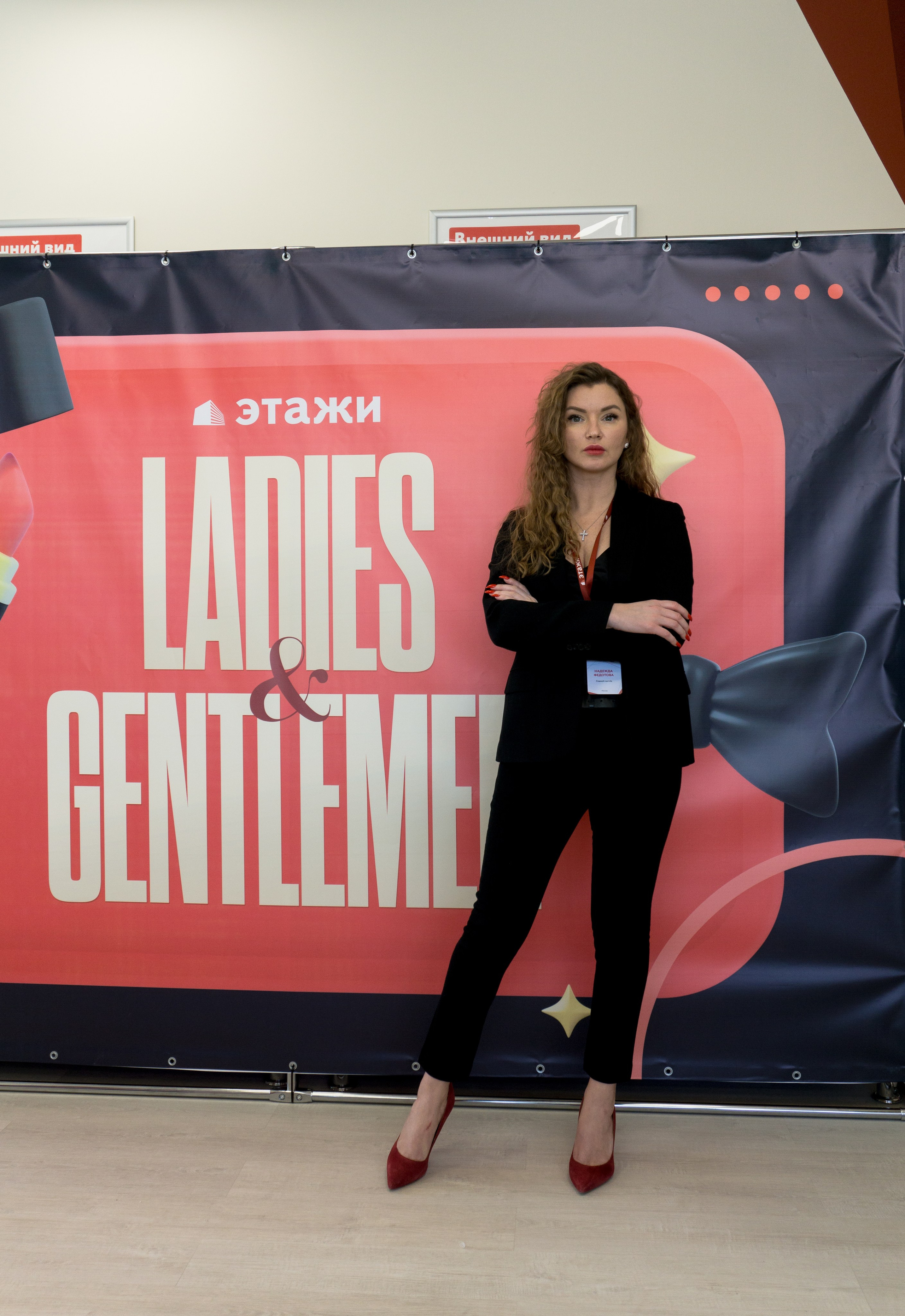 Этажи. Фотограф