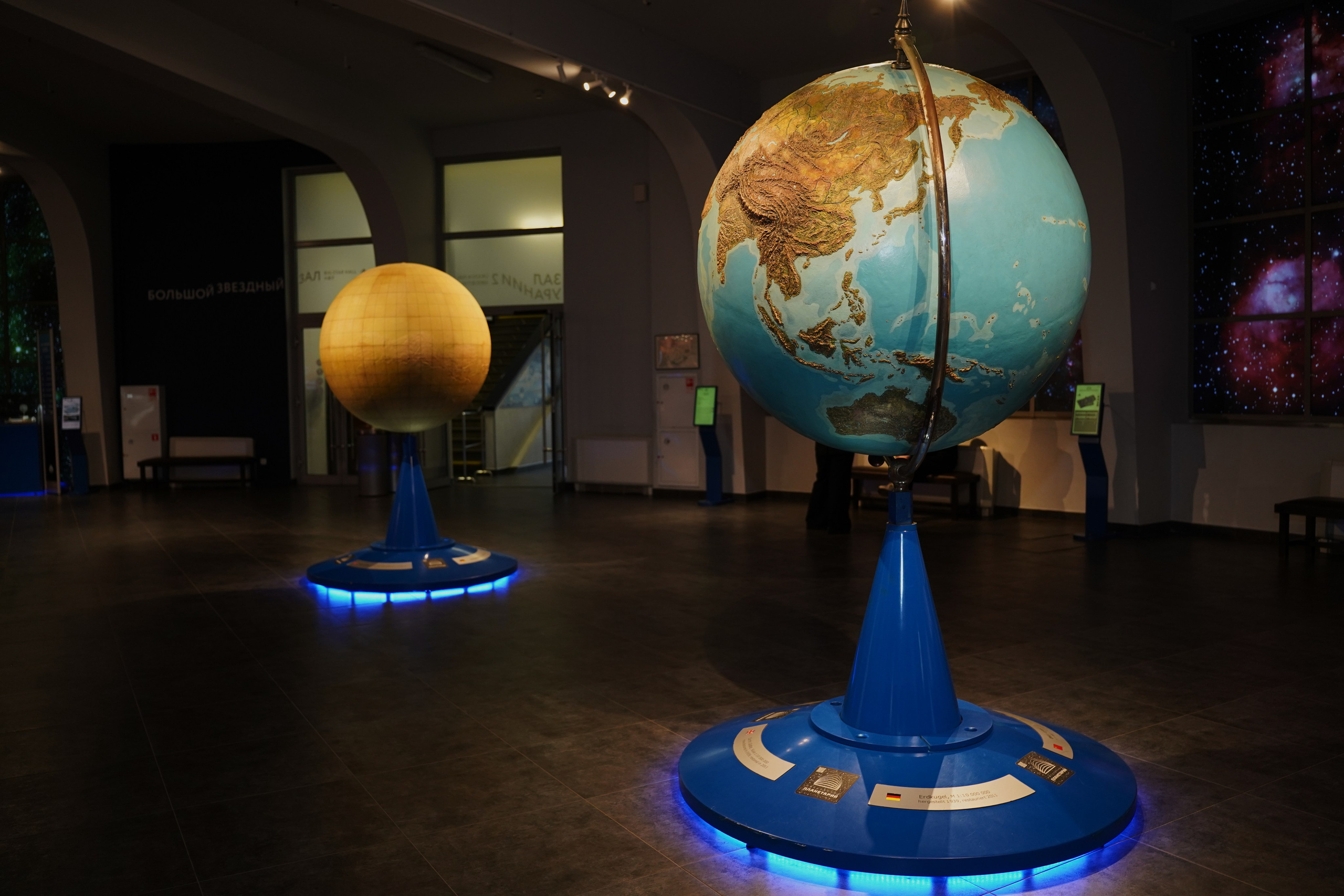 Мероприятие в Планетарий. Фотограф