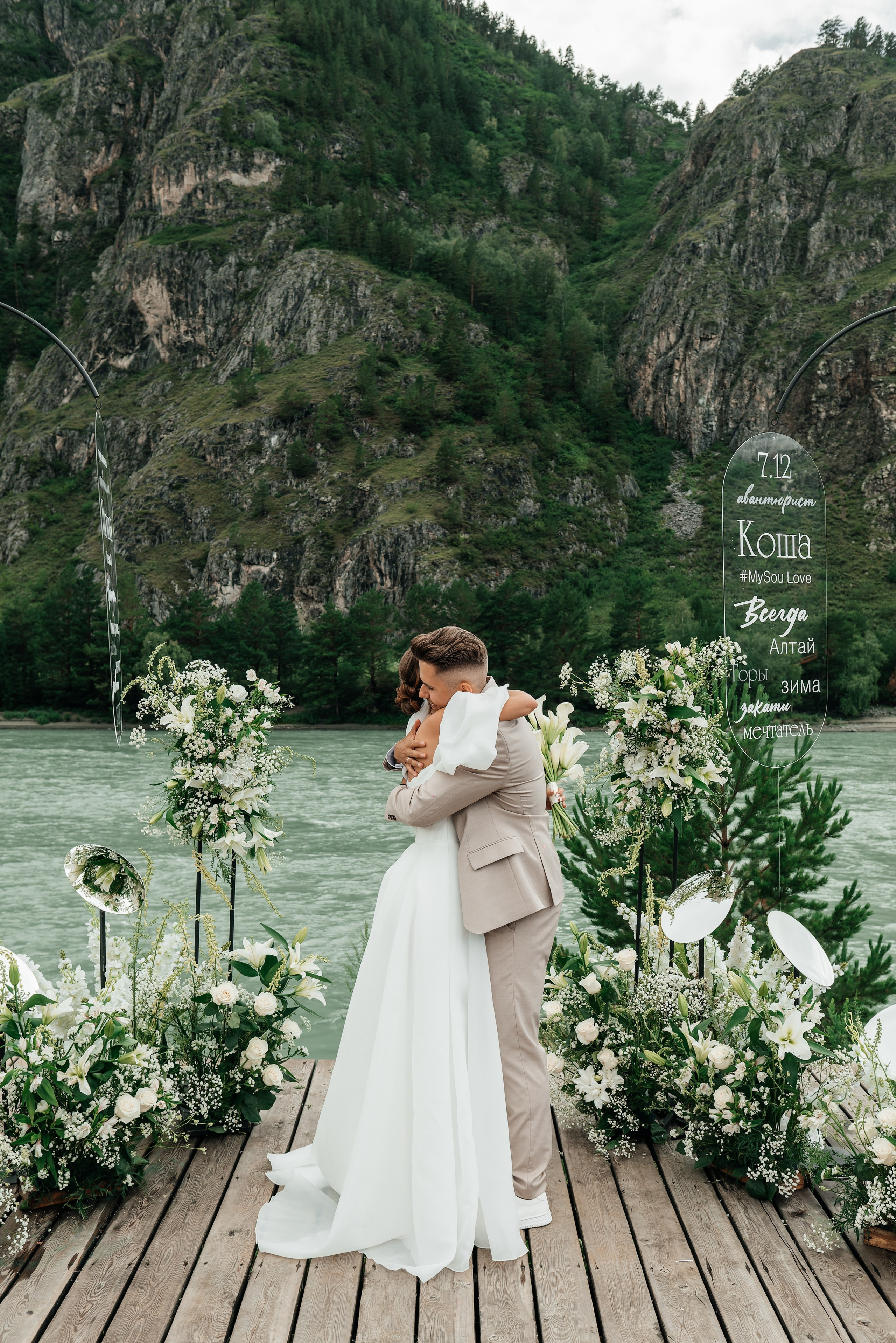 Константин и Ника. Фотограф Москва Артур Горвард