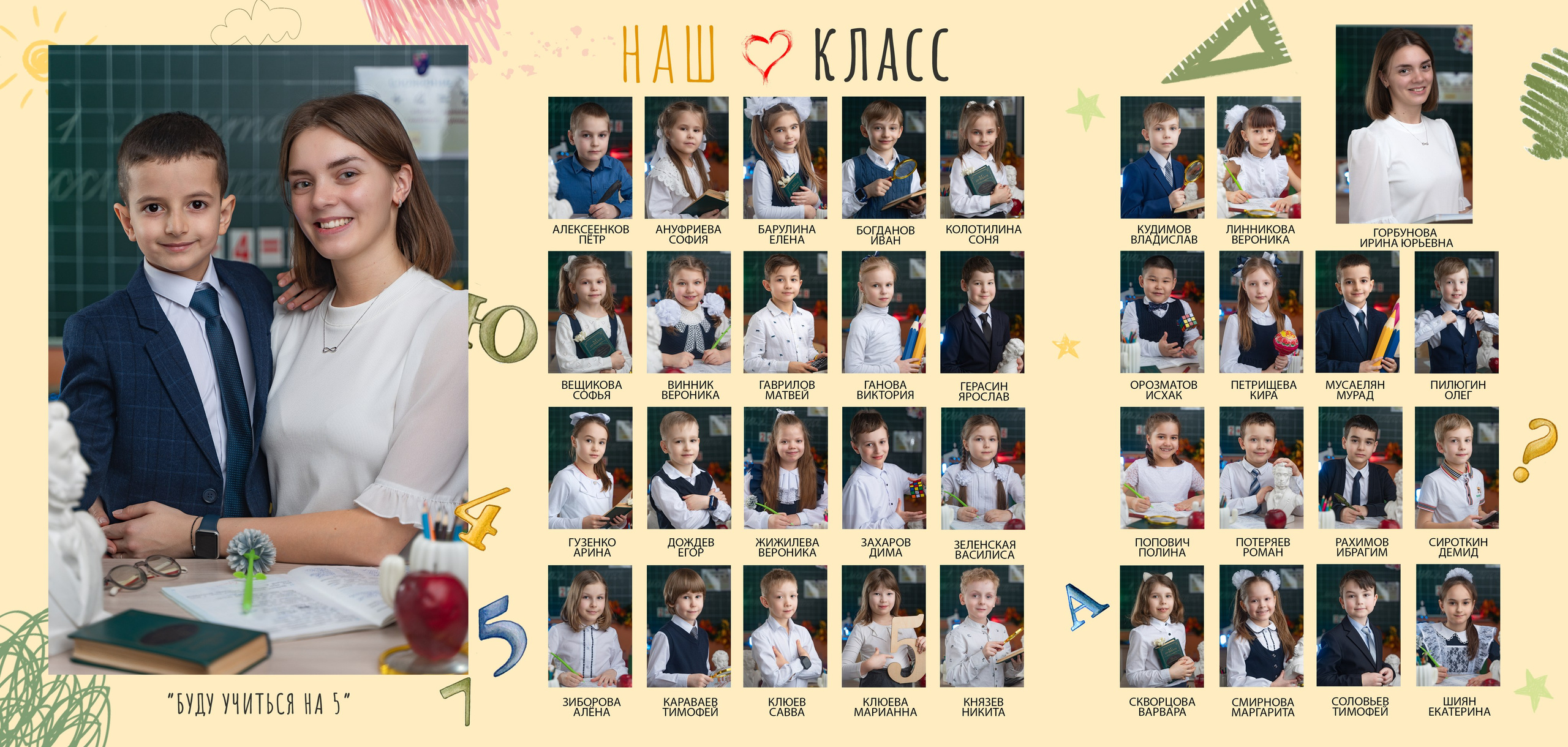 Виньетки. ГЛАВНАЯ