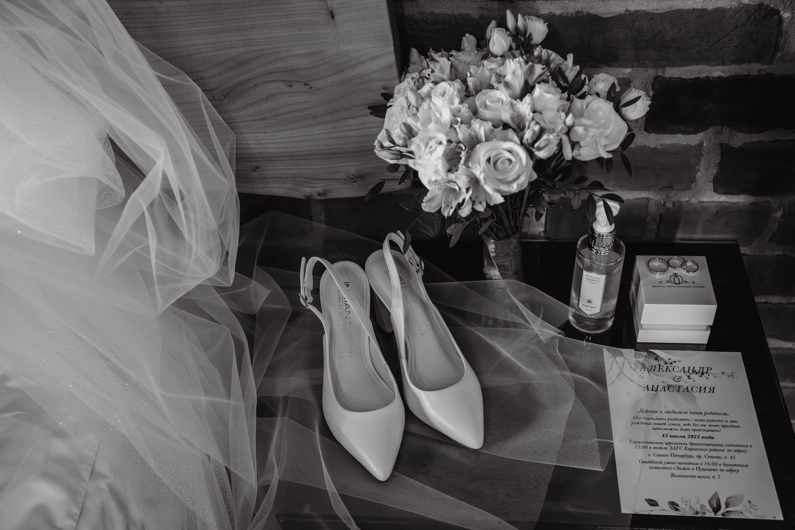 Саша & Настя. Полный день. Свадебный и семейный фотограф Пушкин Царское Село СПБ Питер Санкт-Петербург и Рязань Ольга Козлова