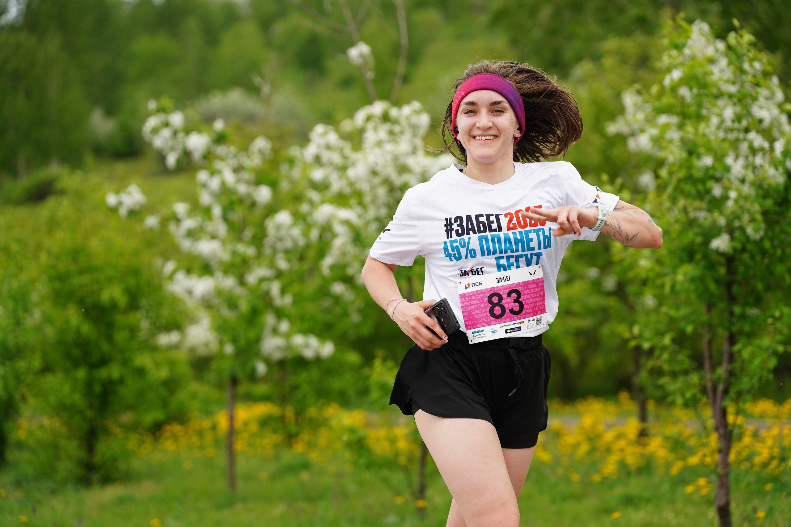 Забег.рф Terra Siberia 2025. Фотограф