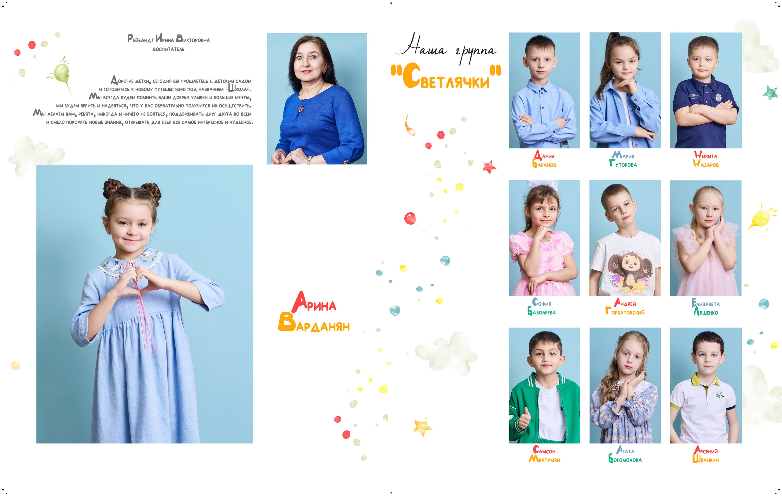 Детский и семейный фотограф/видеограф в г. Курганинске