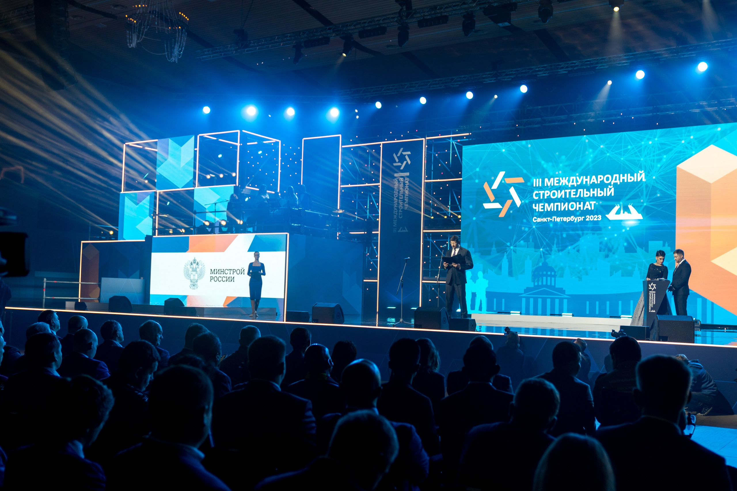 Конференции. Репортажный и свадебный фотограф Санкт-Петербург