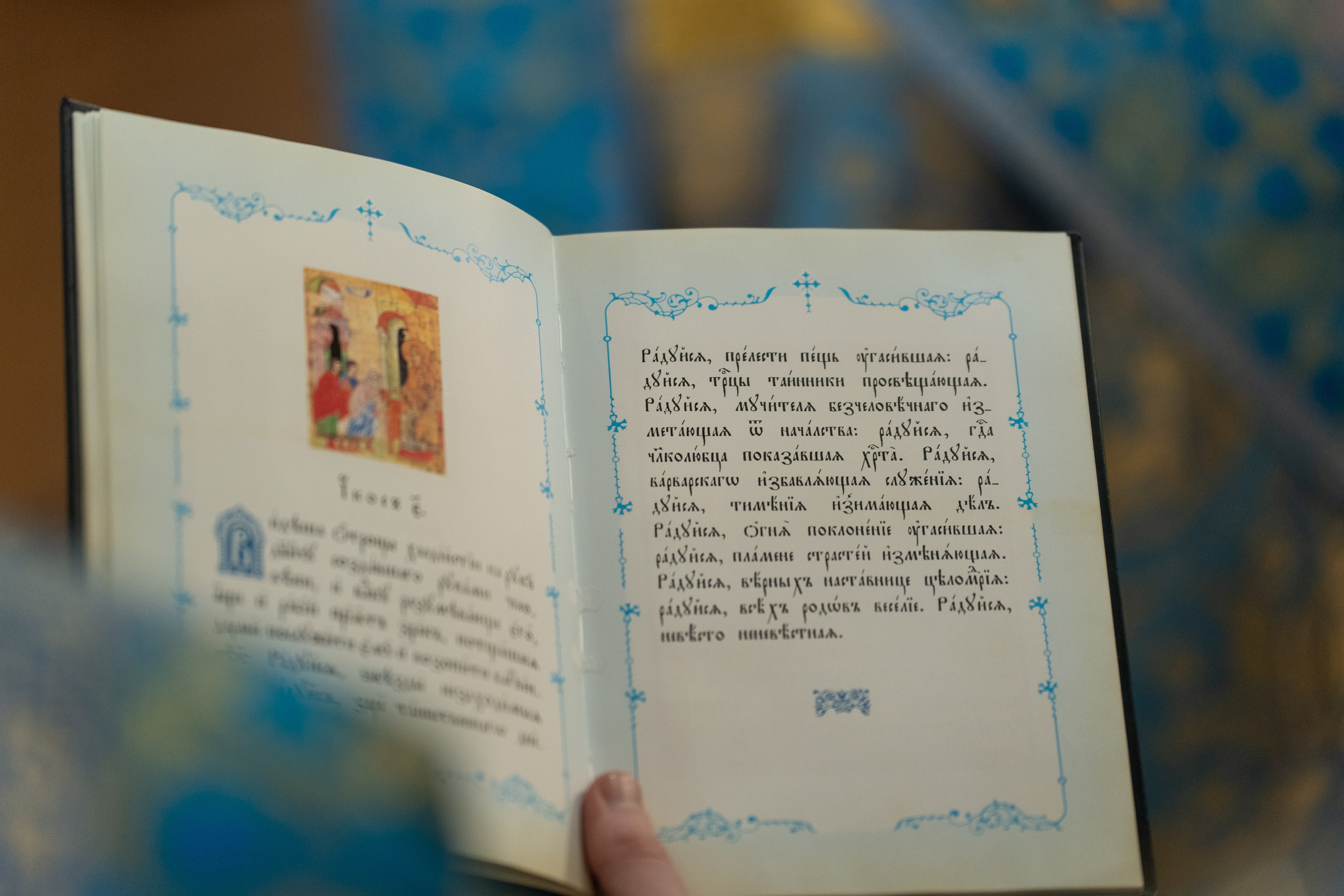 Утреня с акафистом Пресвятой Богородице. НИКОЛО-БОГОЯВЛЕНСКИЙ МОРСКОЙ СОБОР