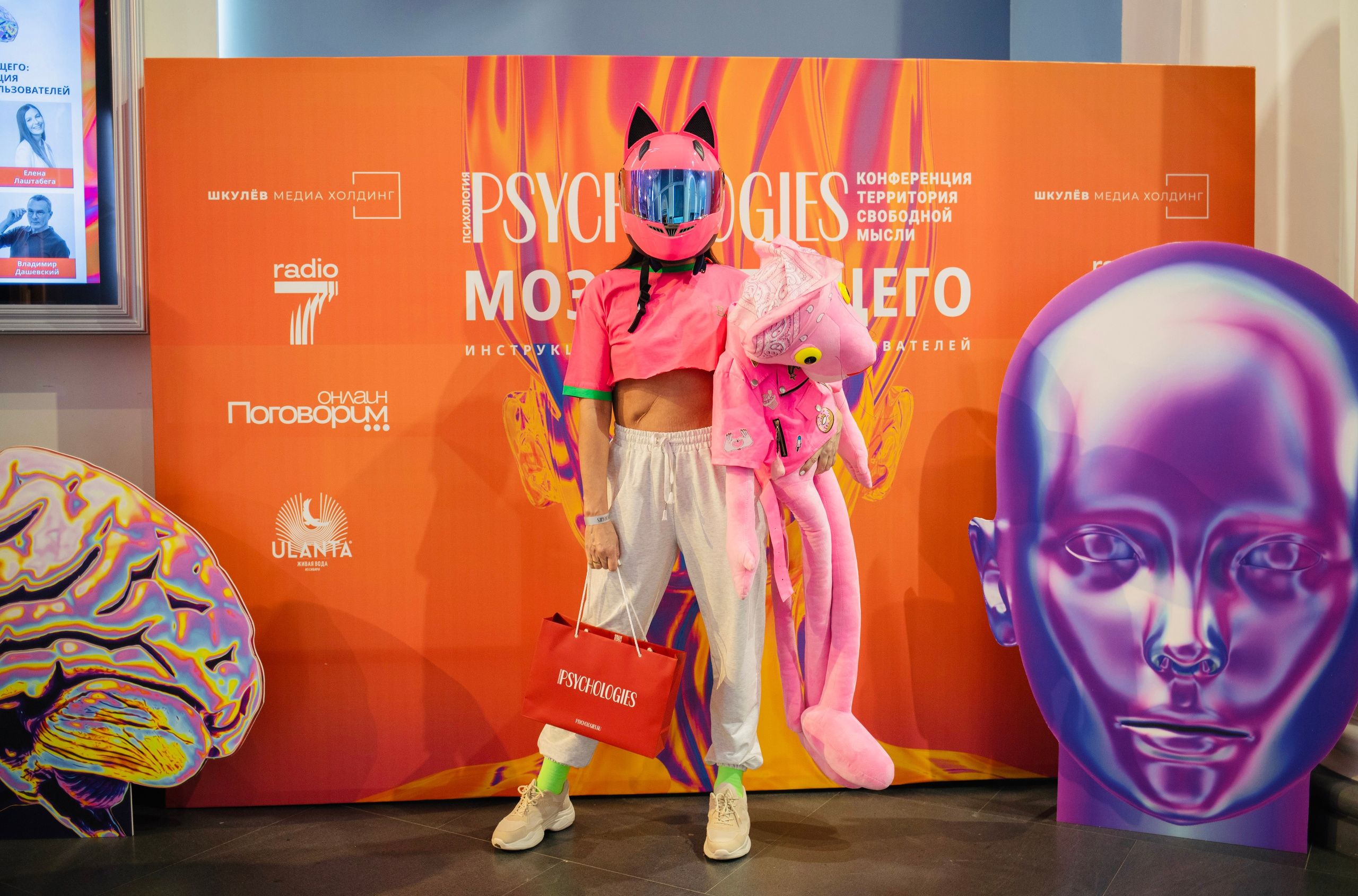 Meetings. Photographer Alina Skitovich