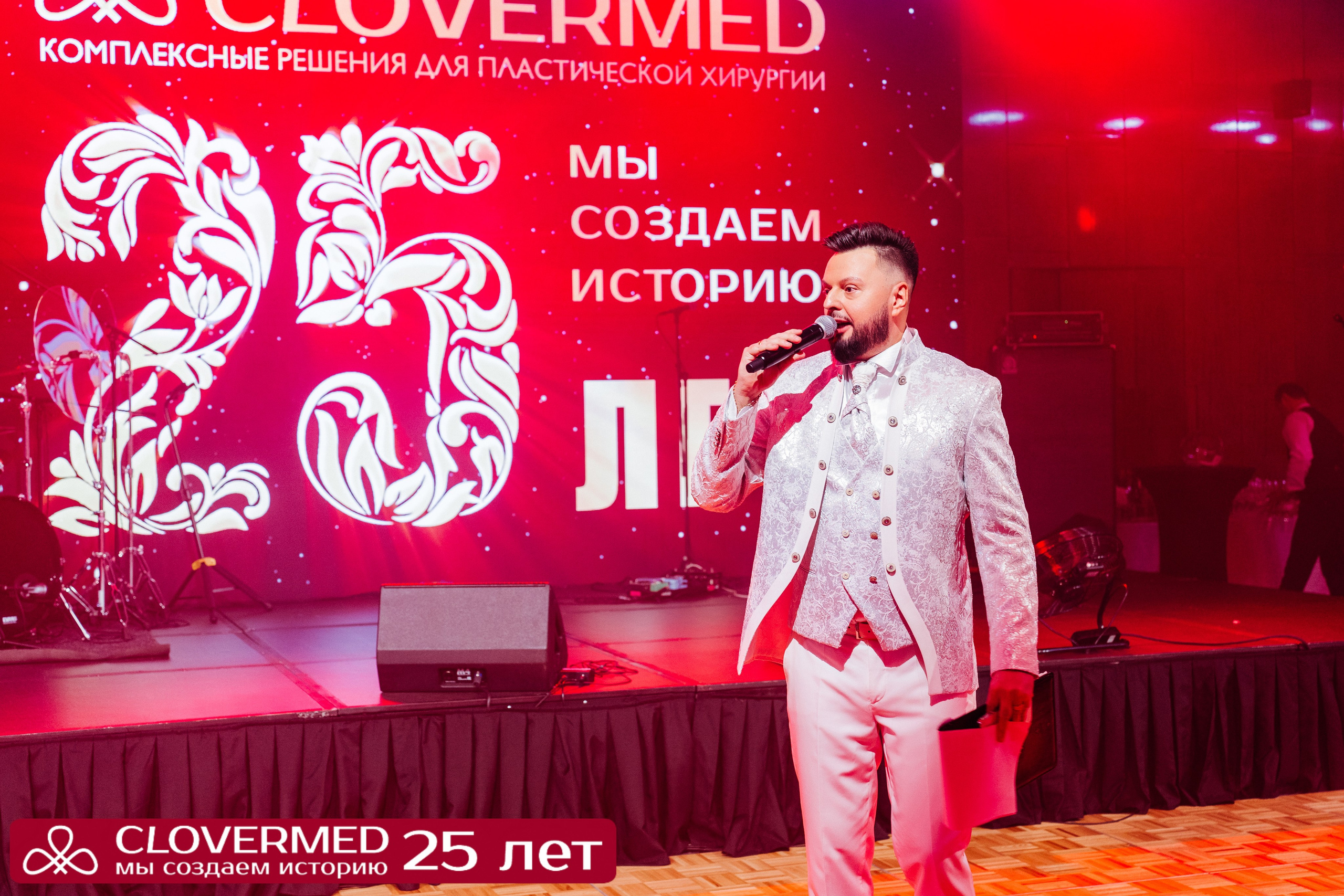 CLOVERMED 25 ЛЕТ. Семейный и репортажный фотограф в Москве Оксана Шилова
