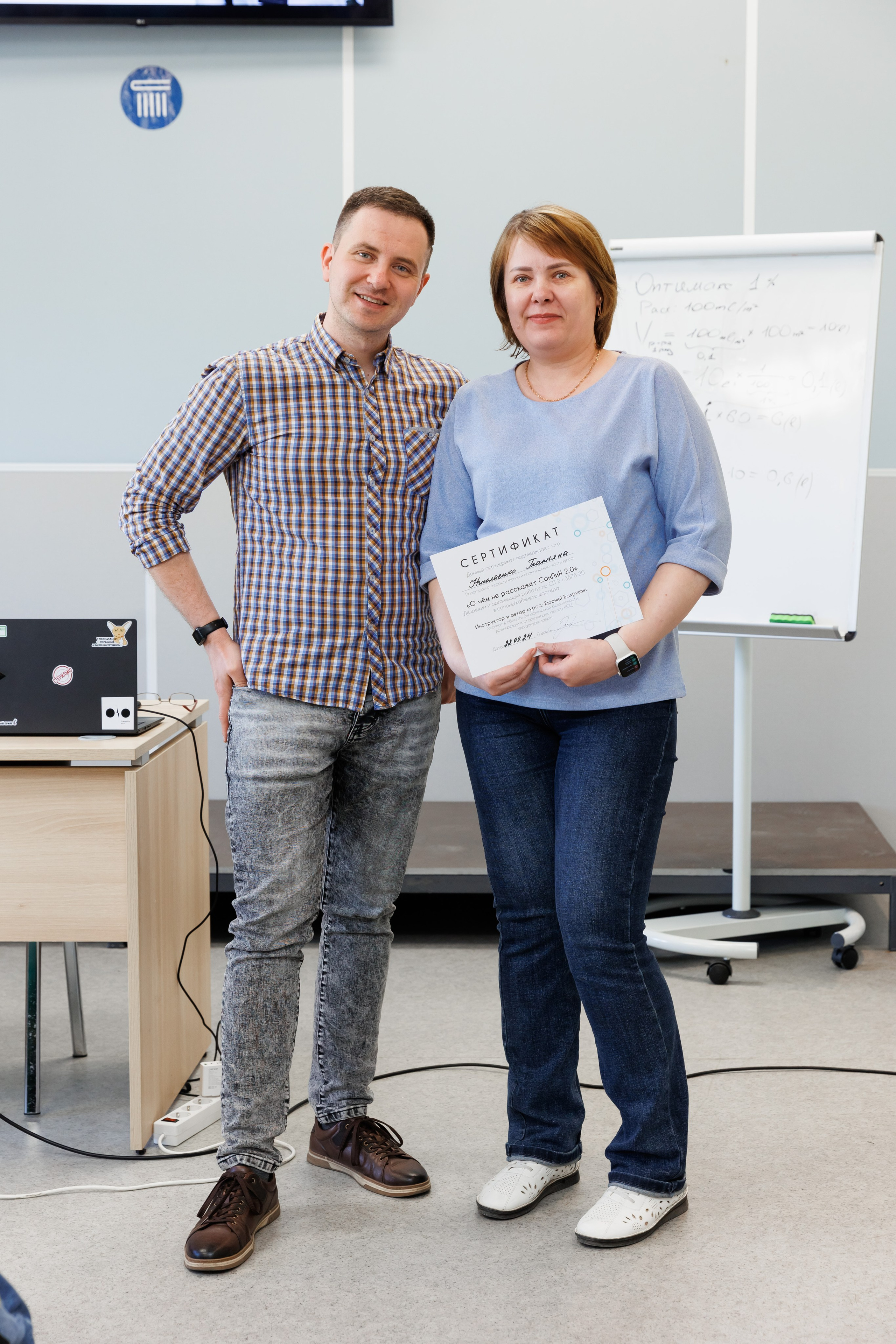 Семинар подологов. Фотограф Новосибирск — Наталья Гресь