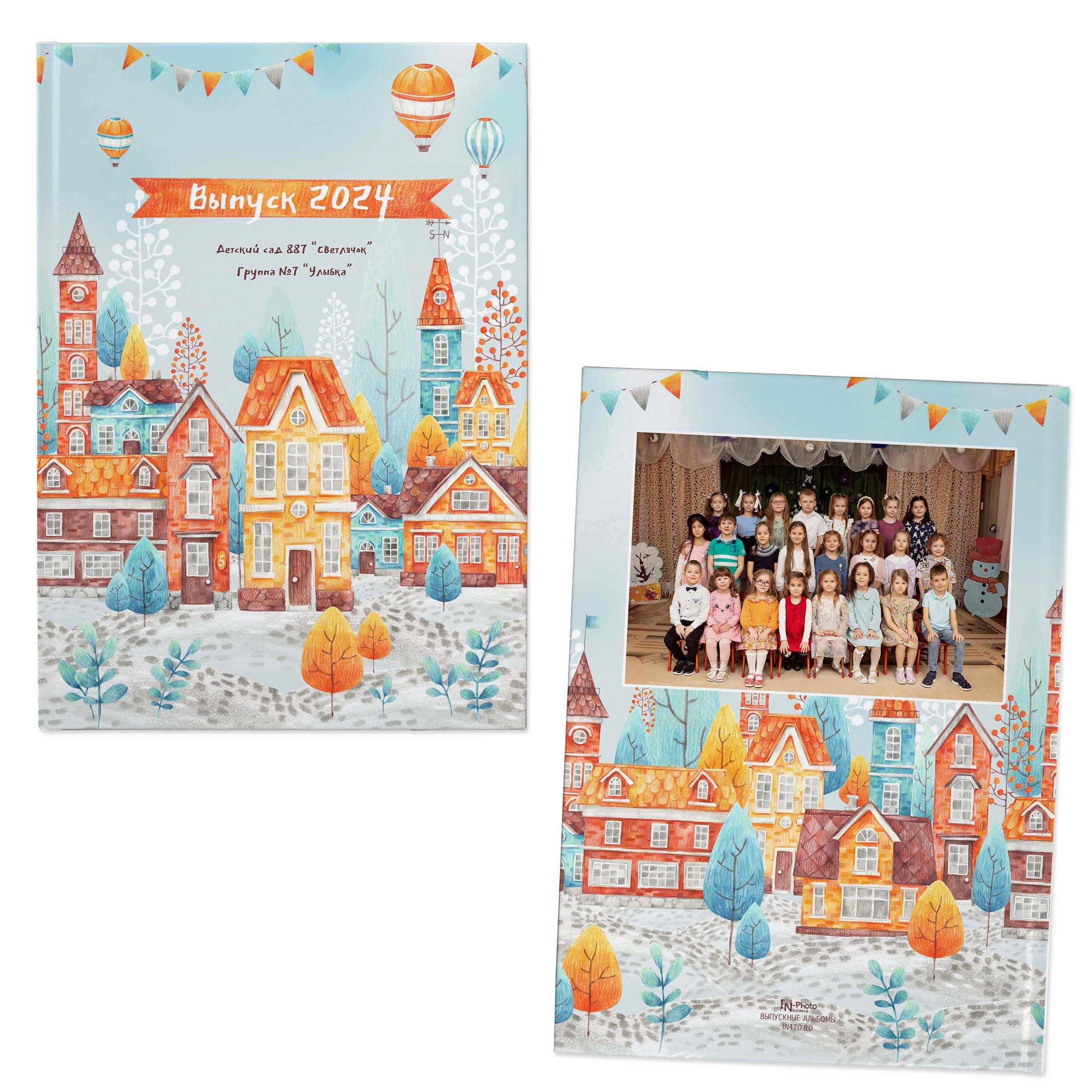 Альбомы для воспитателей. Школьный и детсадовский фотограф Москва. Детский фотограф