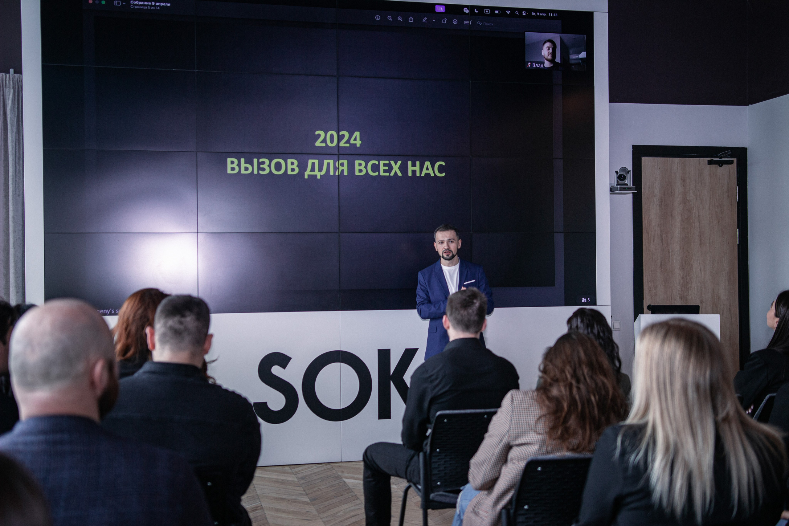 Планерка компании недвижимости. Фотограф Москва — личные фотосессии, лавстори в студии