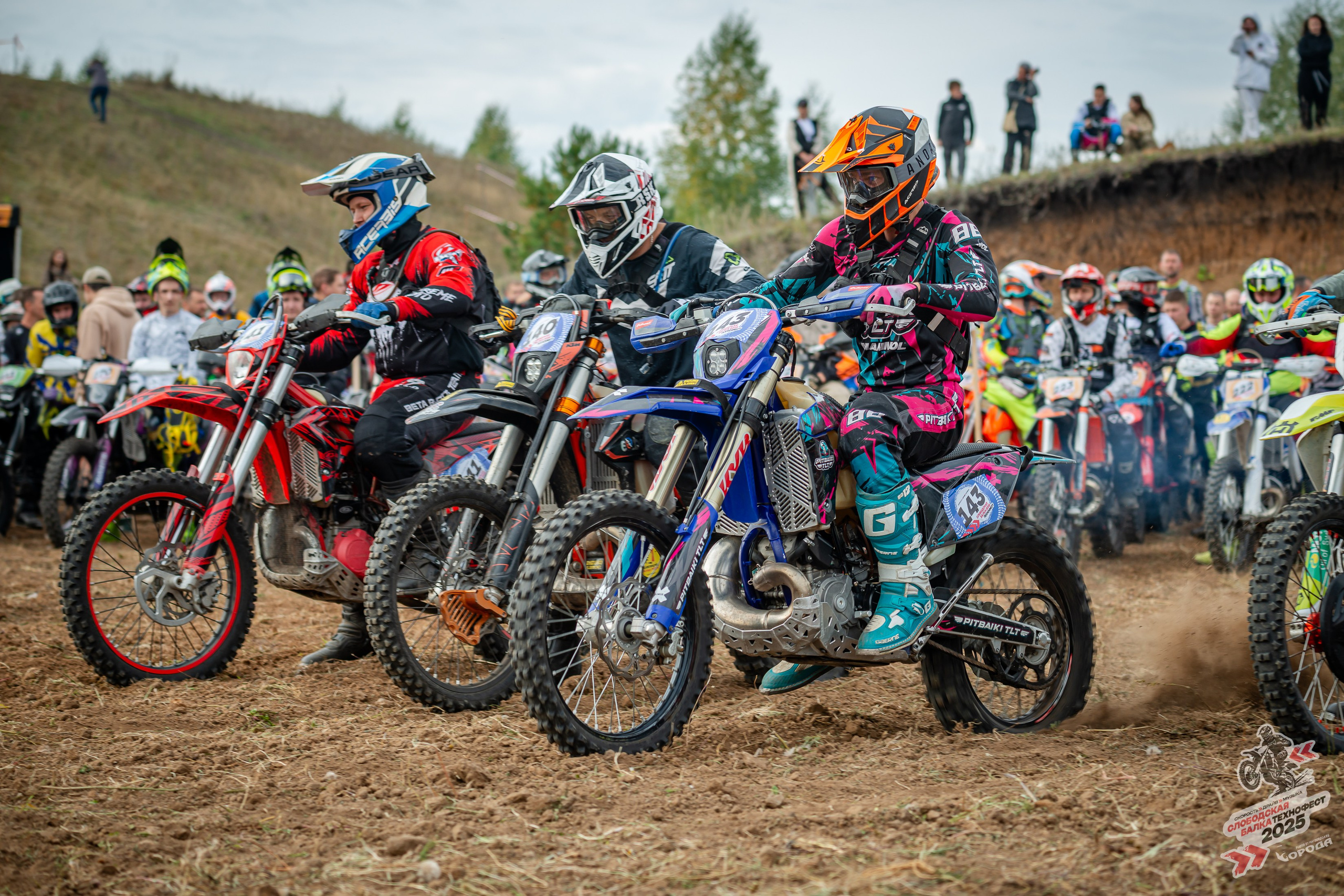 Слободская балка 2025. Фотограф | Макс Борода