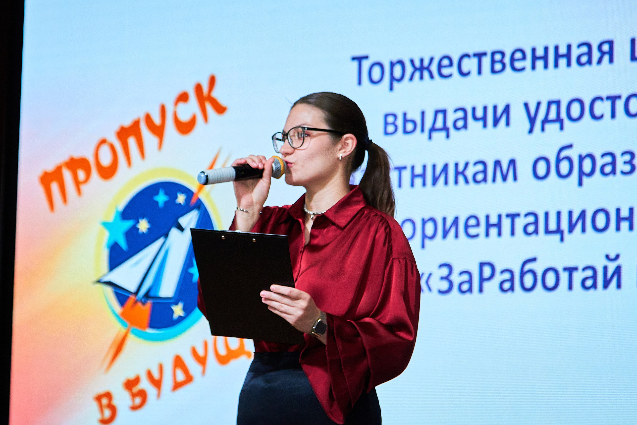 «Заработай НСК». Фотограф Мероприятий Новосибирск