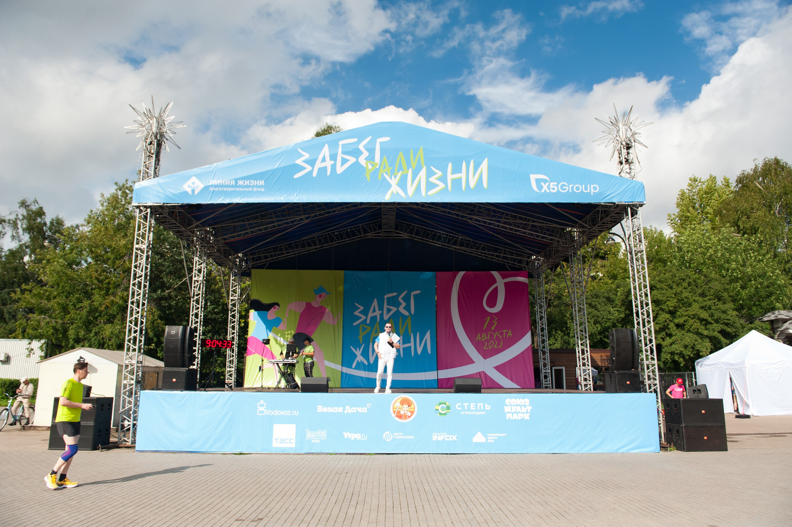 Корпоративное. Забег X5 Retail Group. Репортажный фотограф и видеограф Слава Думчев. Тимбилдинги, отчетники, корпоративы