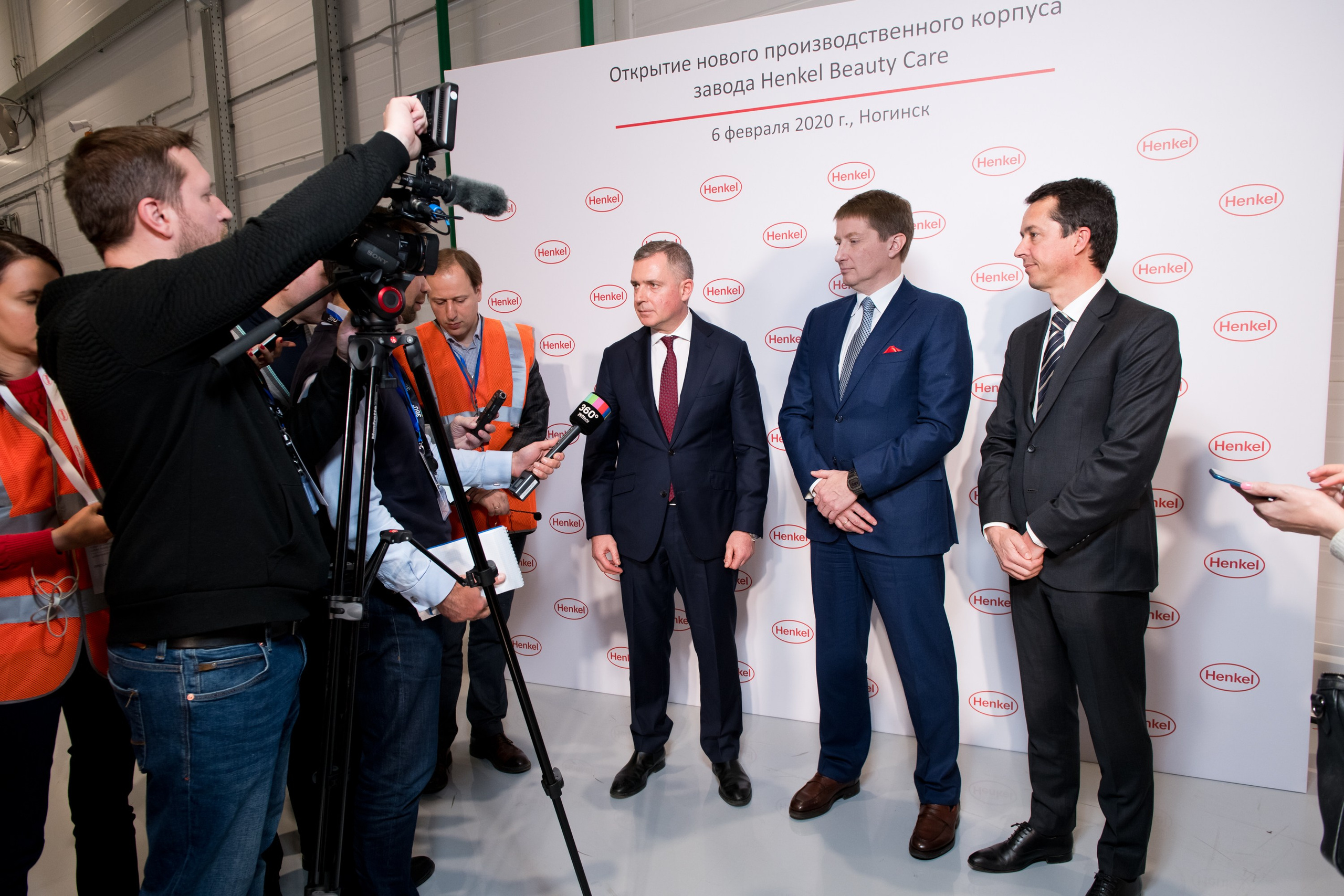 Открытие завода Henkel в Ногинске. Репортажный фотограф и видеограф Слава Думчев. Тимбилдинги, отчетники, корпоративы