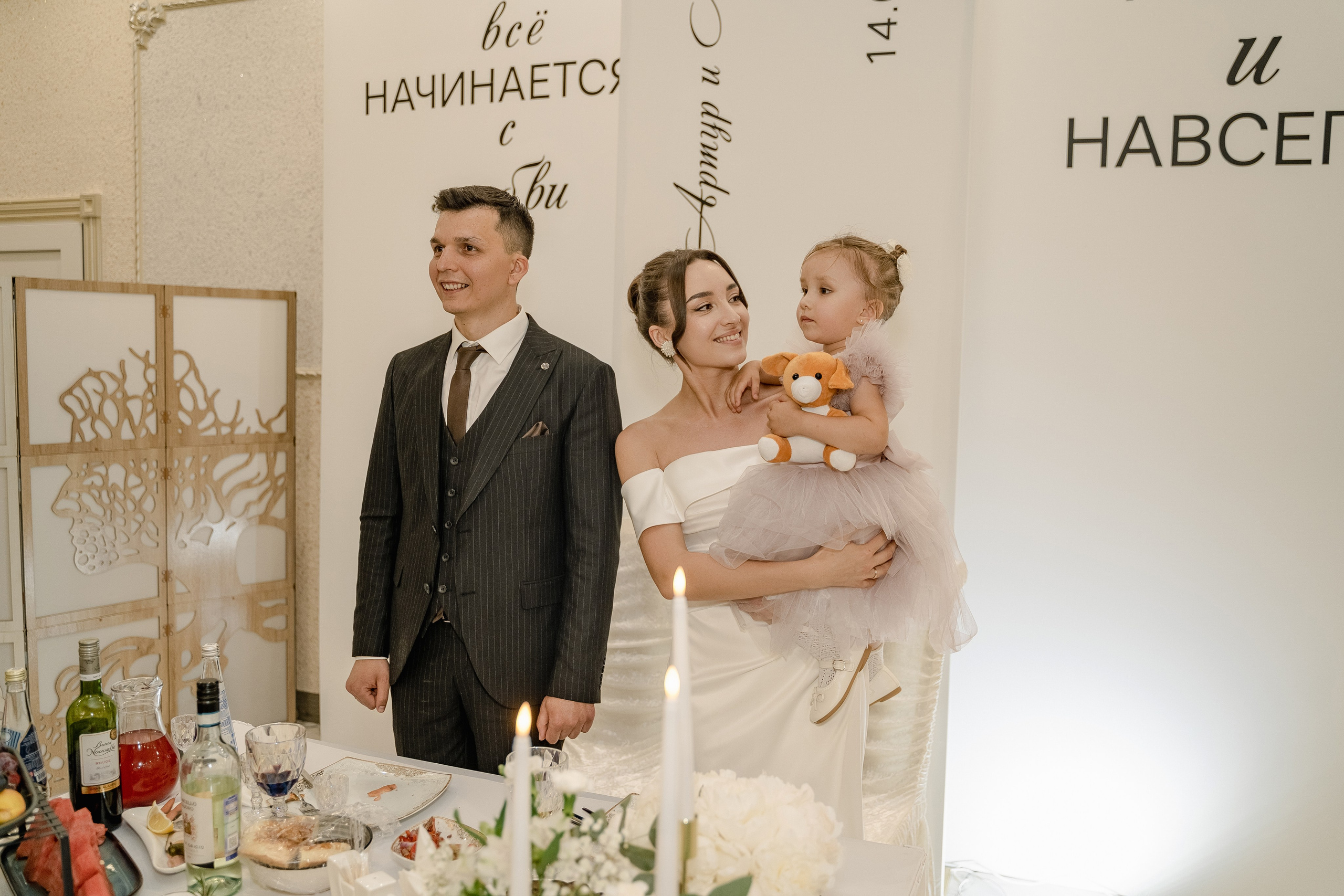 Артур и Лиана. Свадебный семейный фотограф Ксения Божко Уфа Раевка никах в Нарыстау