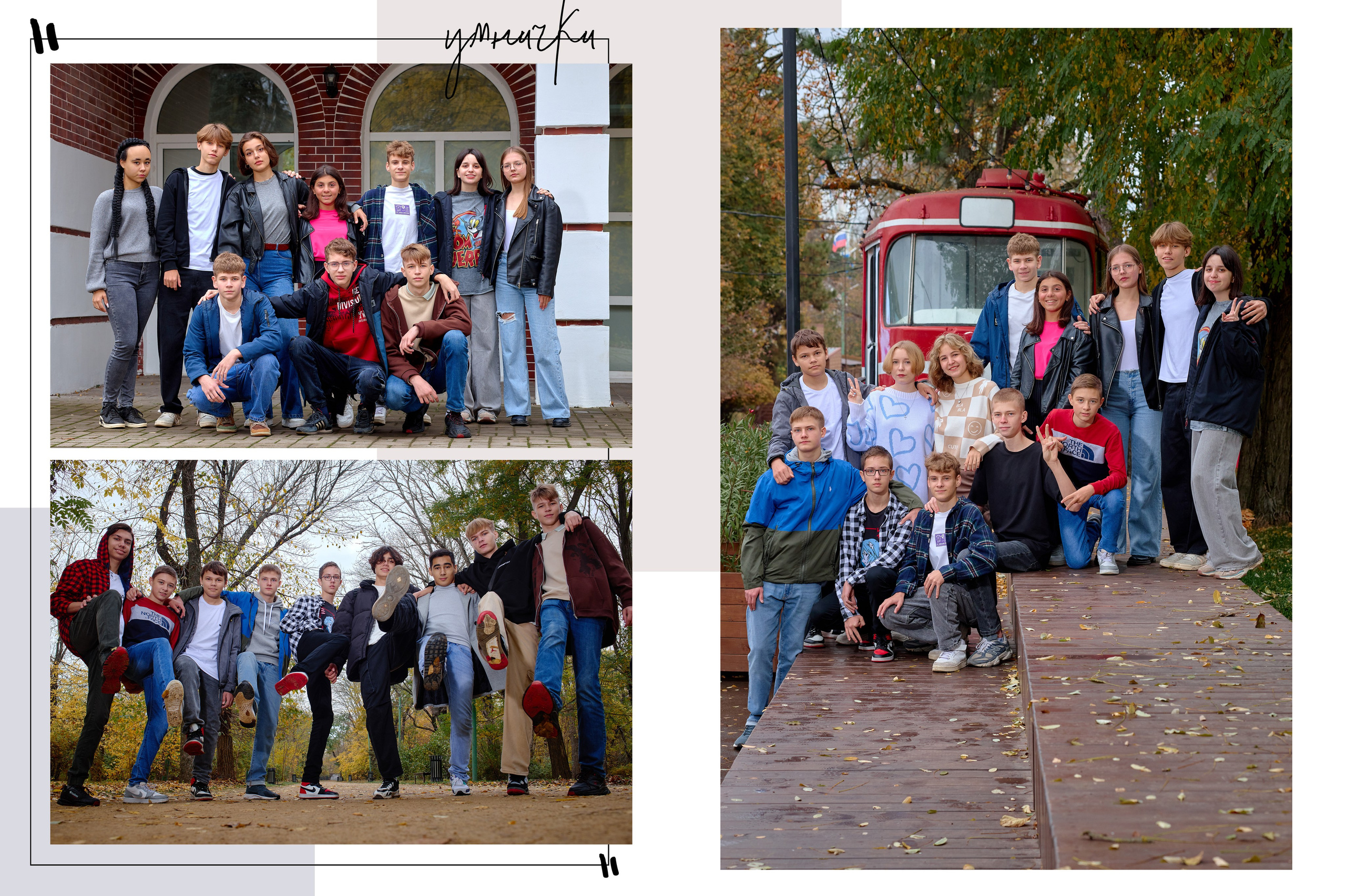 Фотограф  таганрог альбомы для выпускных. Фотограф Выпускные альбомы Таганрог Сергей Коробченко