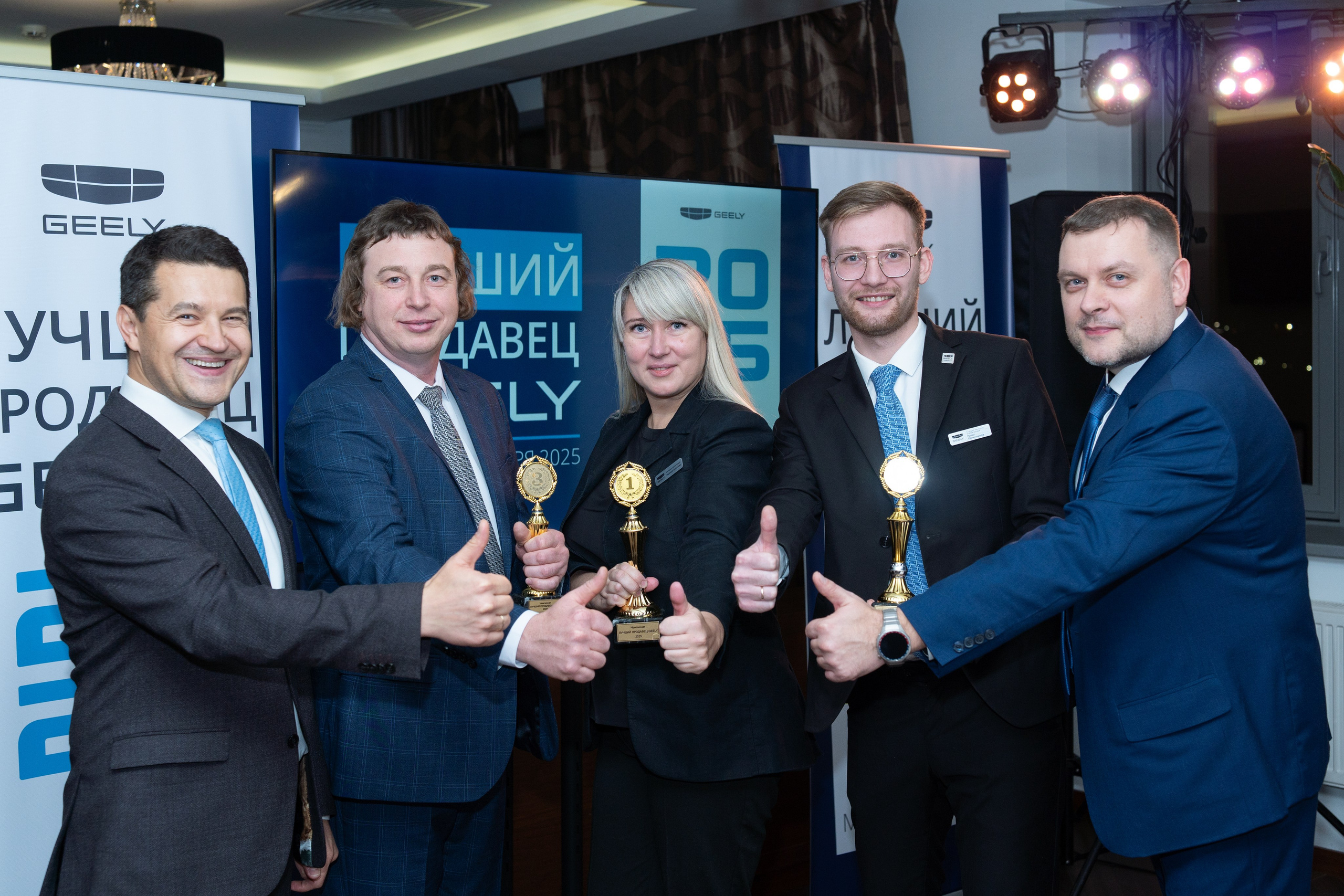 Корпоративные мероприятия