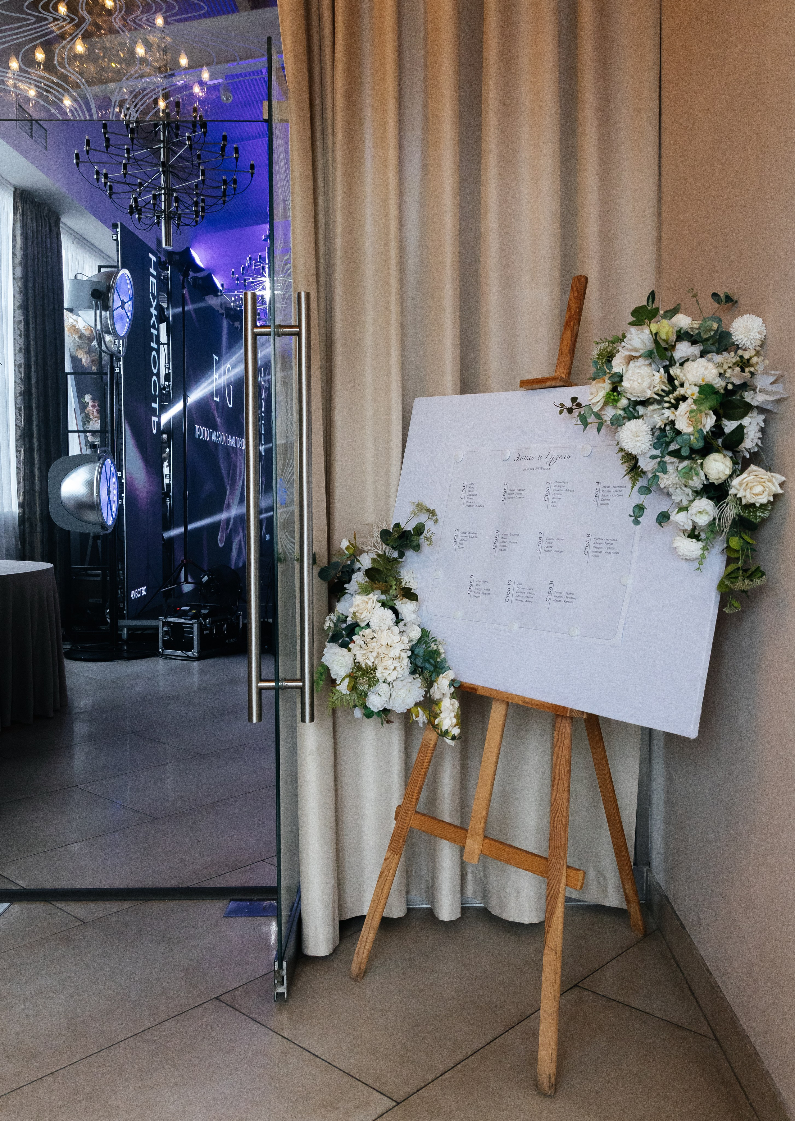 Emil & Guzel. Свадебный фотограф Ильнар Асадуллин