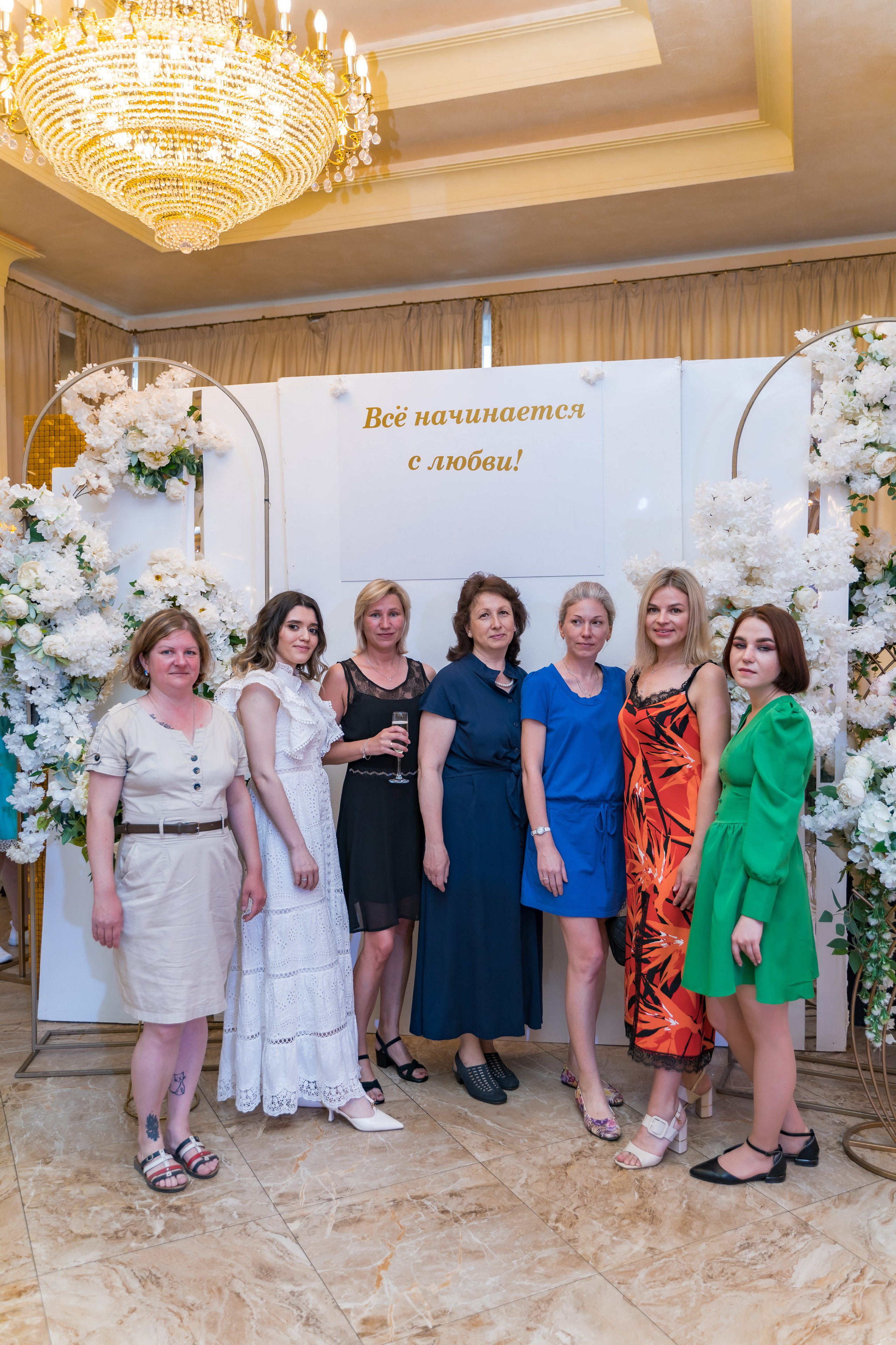 Корпоратив