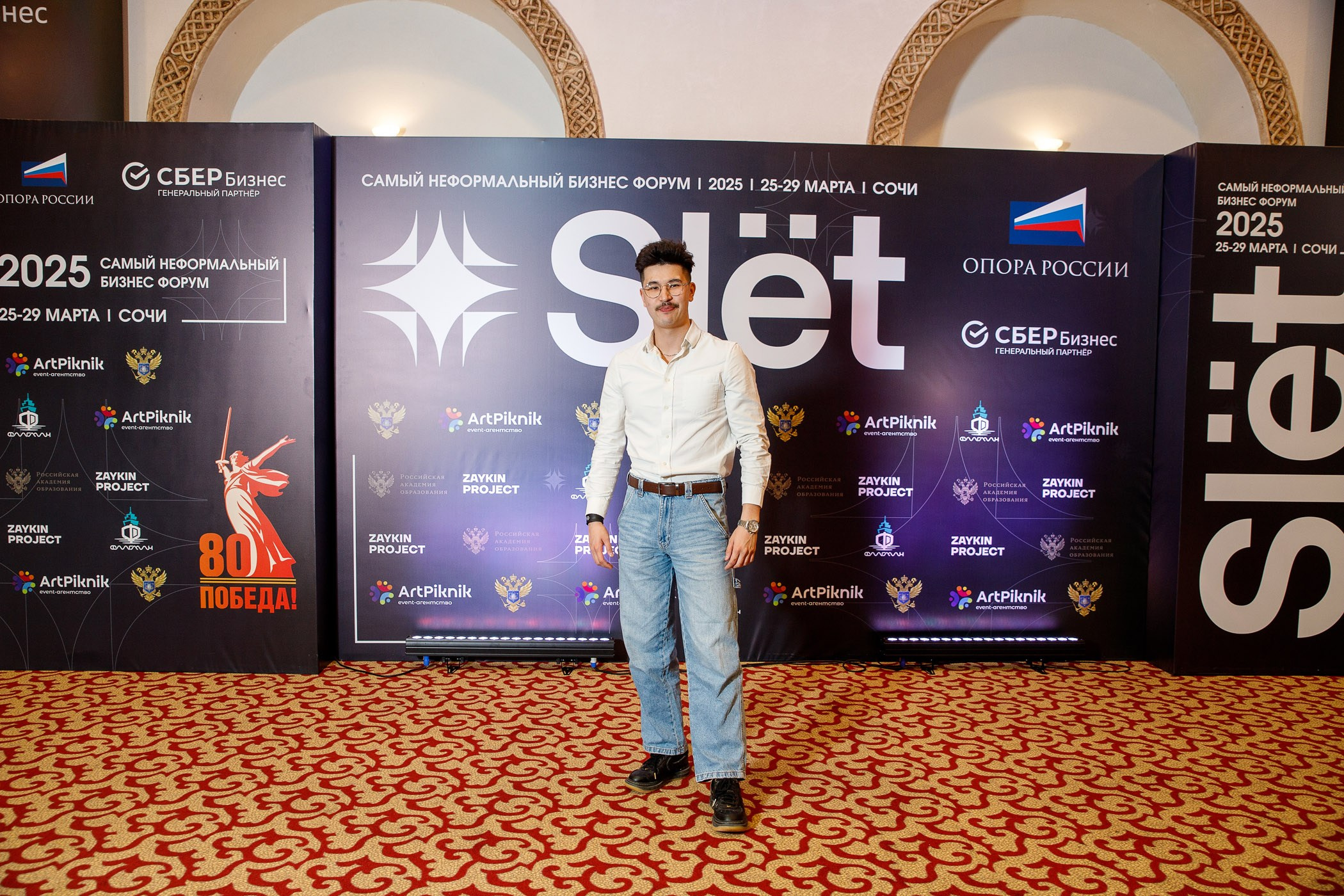 SLЁТ Предпринимателей. Интерьерный и фуд фотограф в Иркутске Дмитрий Арно
