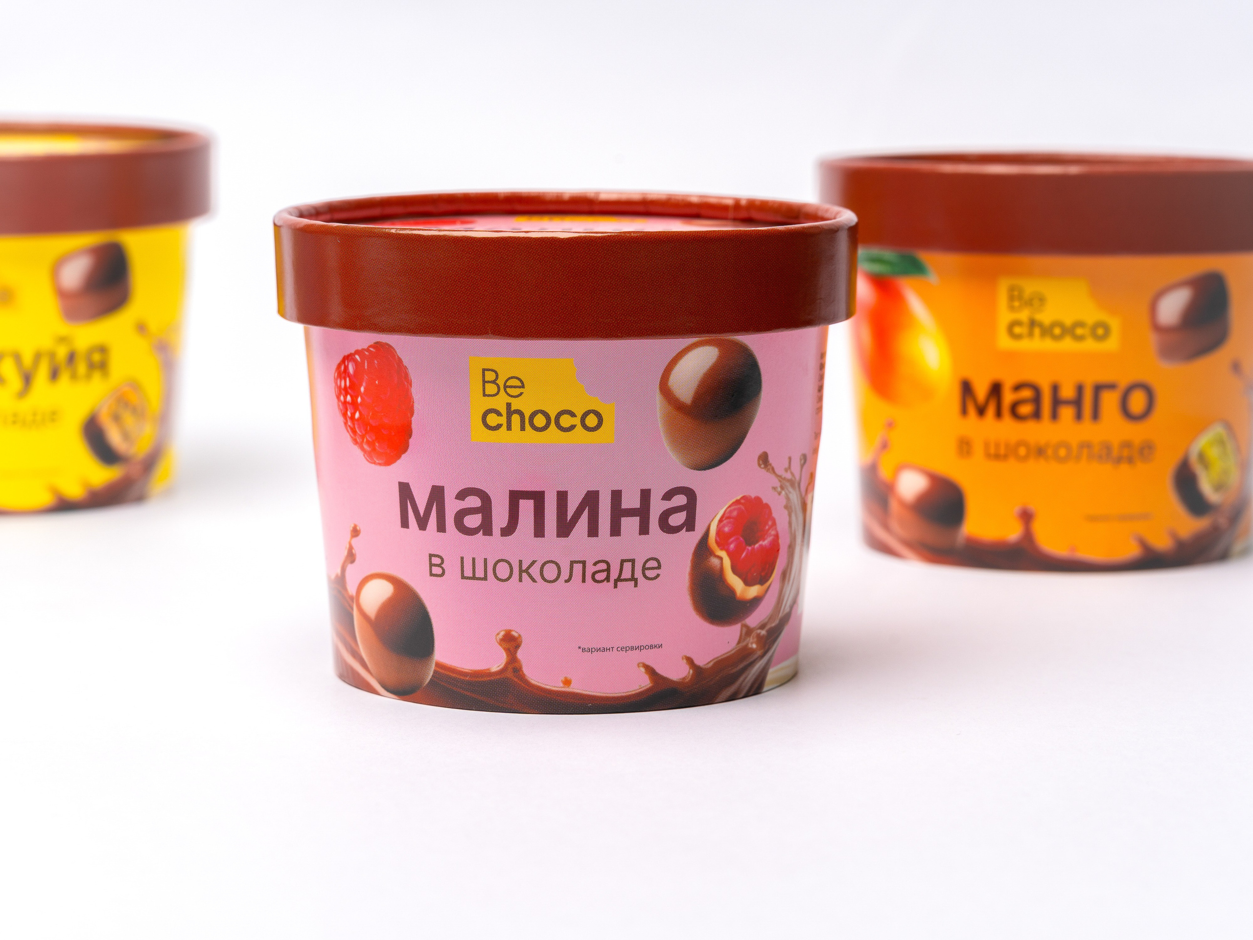 Be Choco. Фотограф в Екатеринбурге Яна Круташова