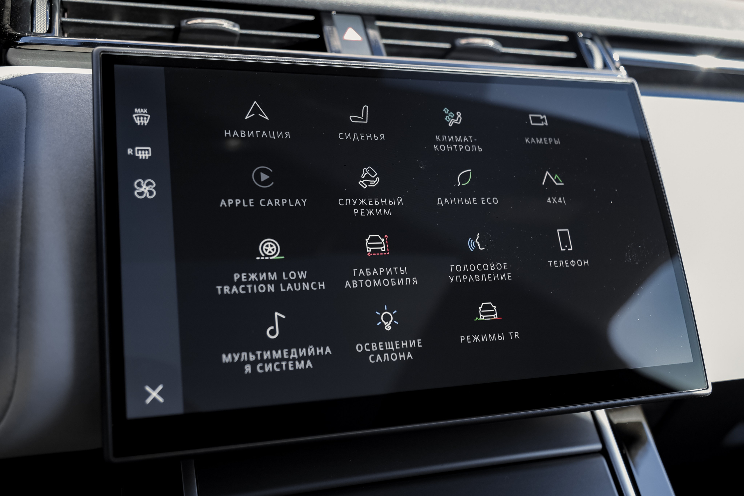 2024 Range Rover Velar 2.0 AT. Mixturecaptures