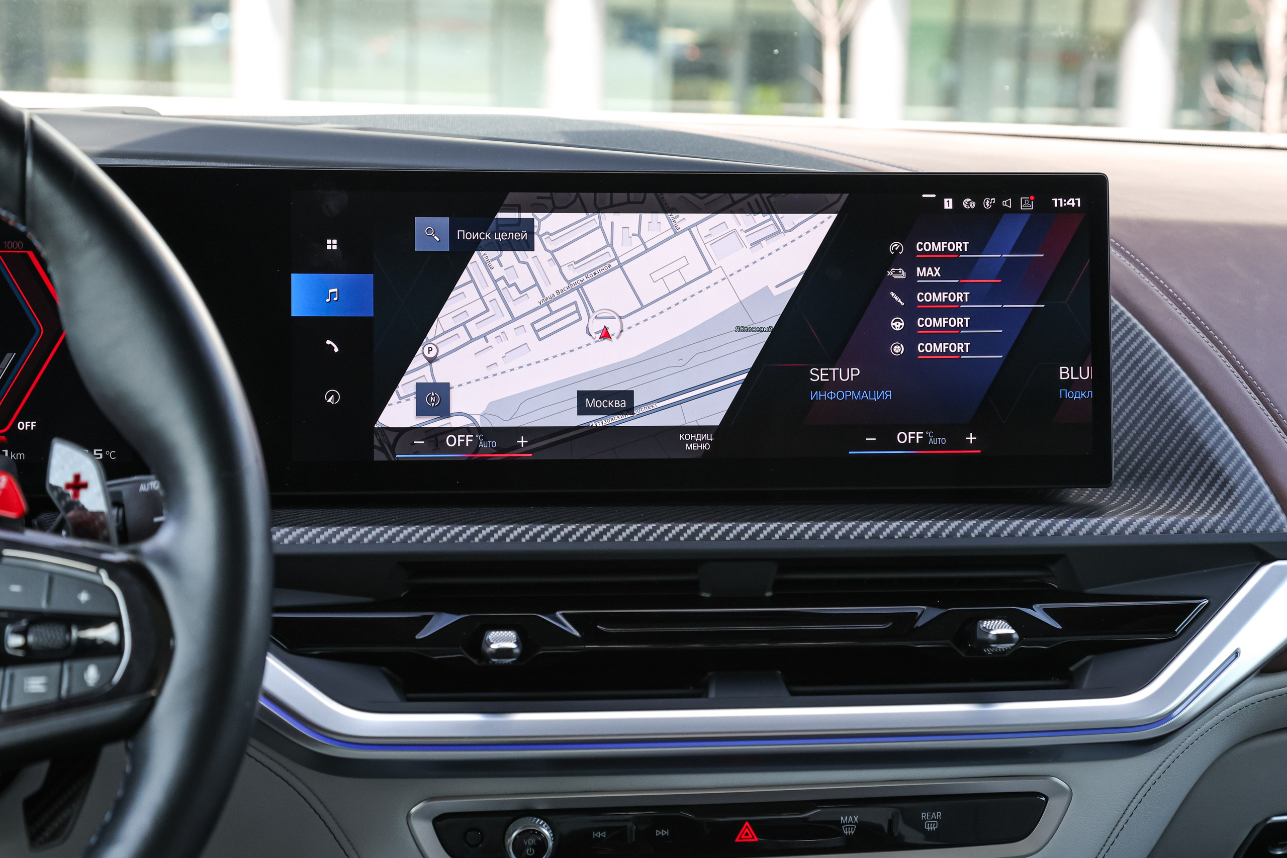 2024 BMW XM. Mixturecaptures