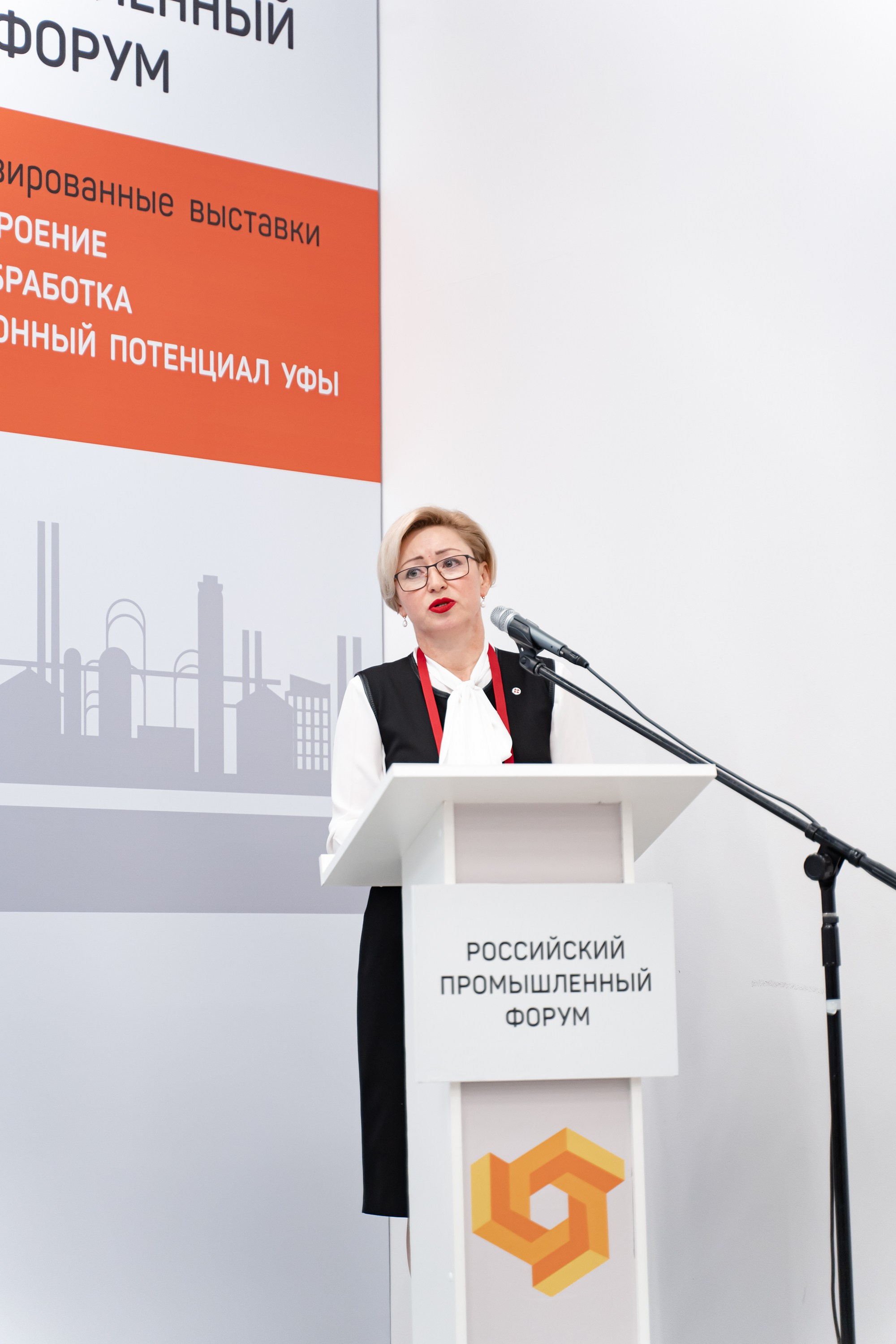 Российский Промышленный Форум. Свадебный и репортажный фотограф в Уфе и по России