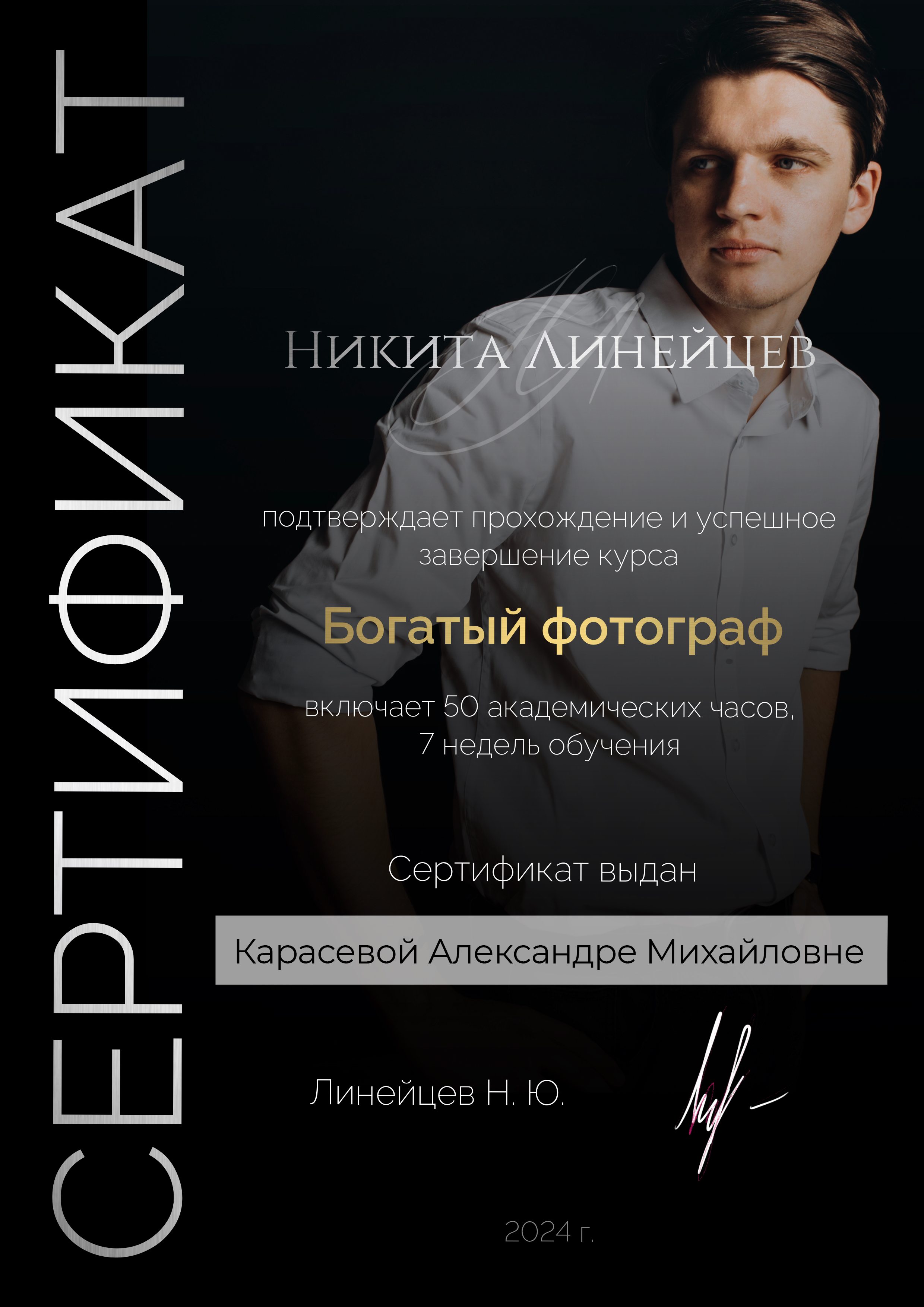 Обо мне. Фотограф Москва КМВ СПб Александра Карасева