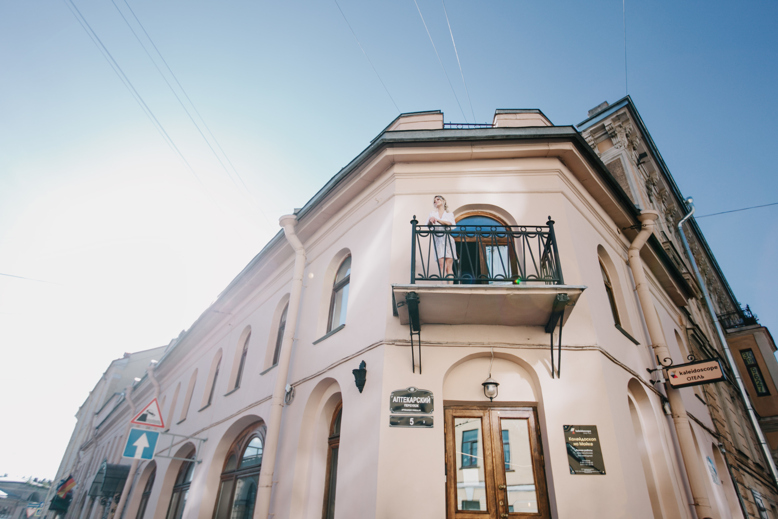 То самое…. Фотограф Сочи, Екатеринбург, Евгения Ефимова