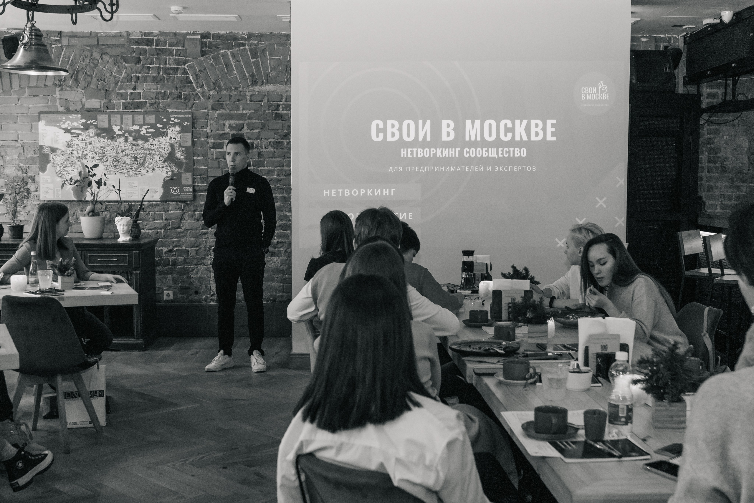 Нетворкинг «Свои в Москве». Женский фотограф в Москве Анастасия Сидорова