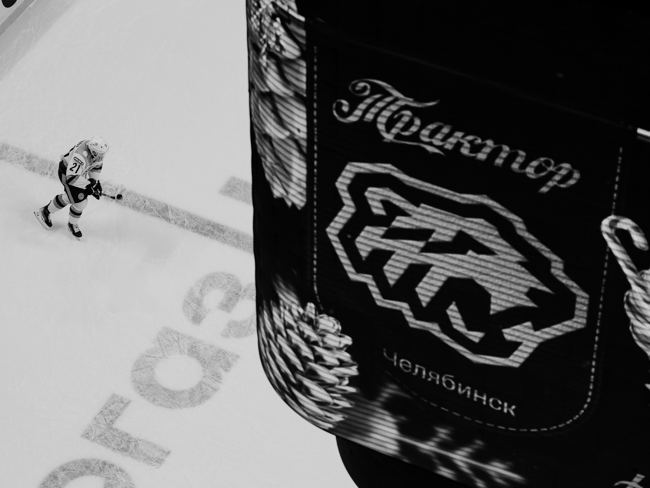 Hockey. Фотограф Иван Гуляев