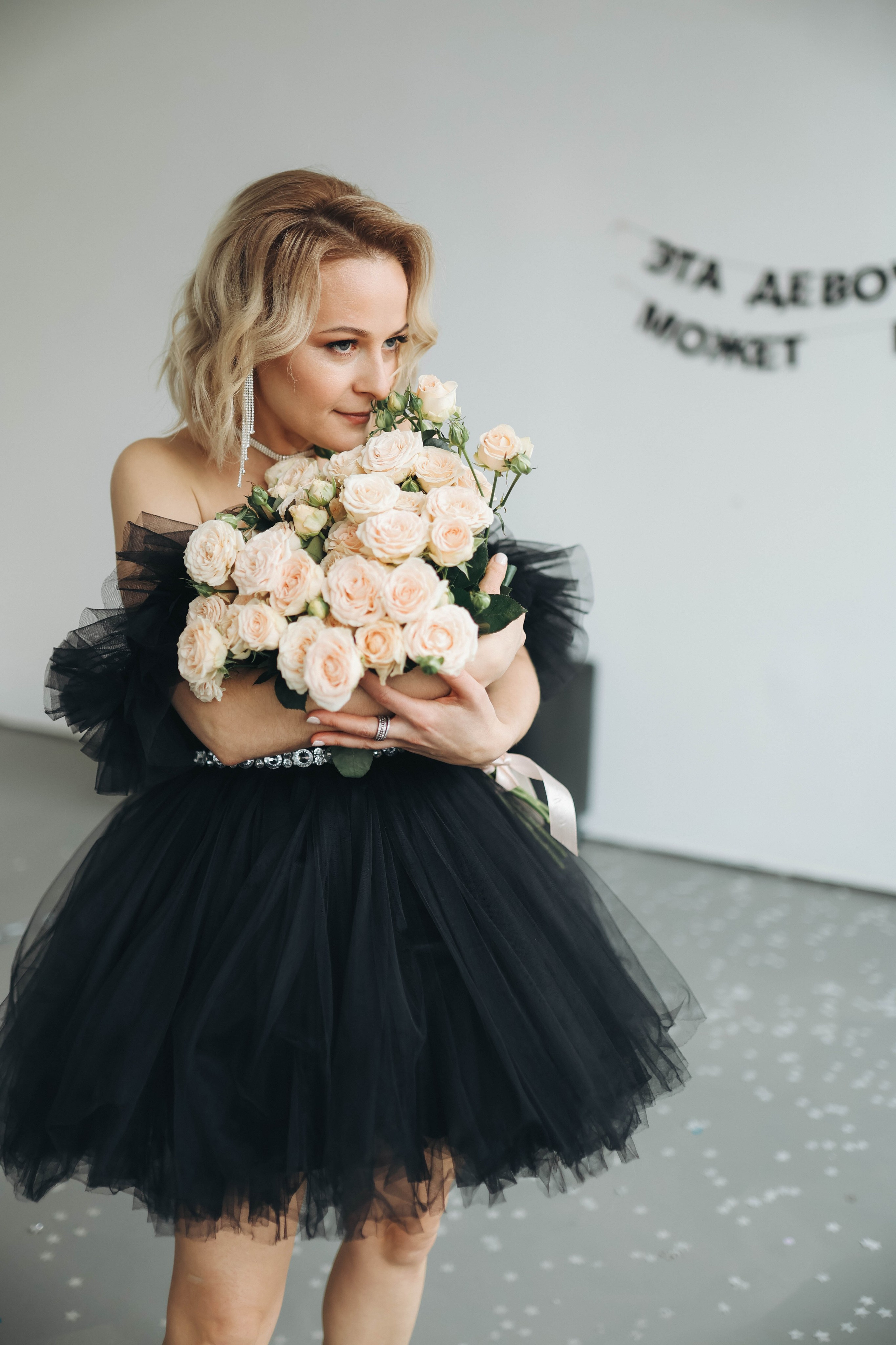 День Рождения