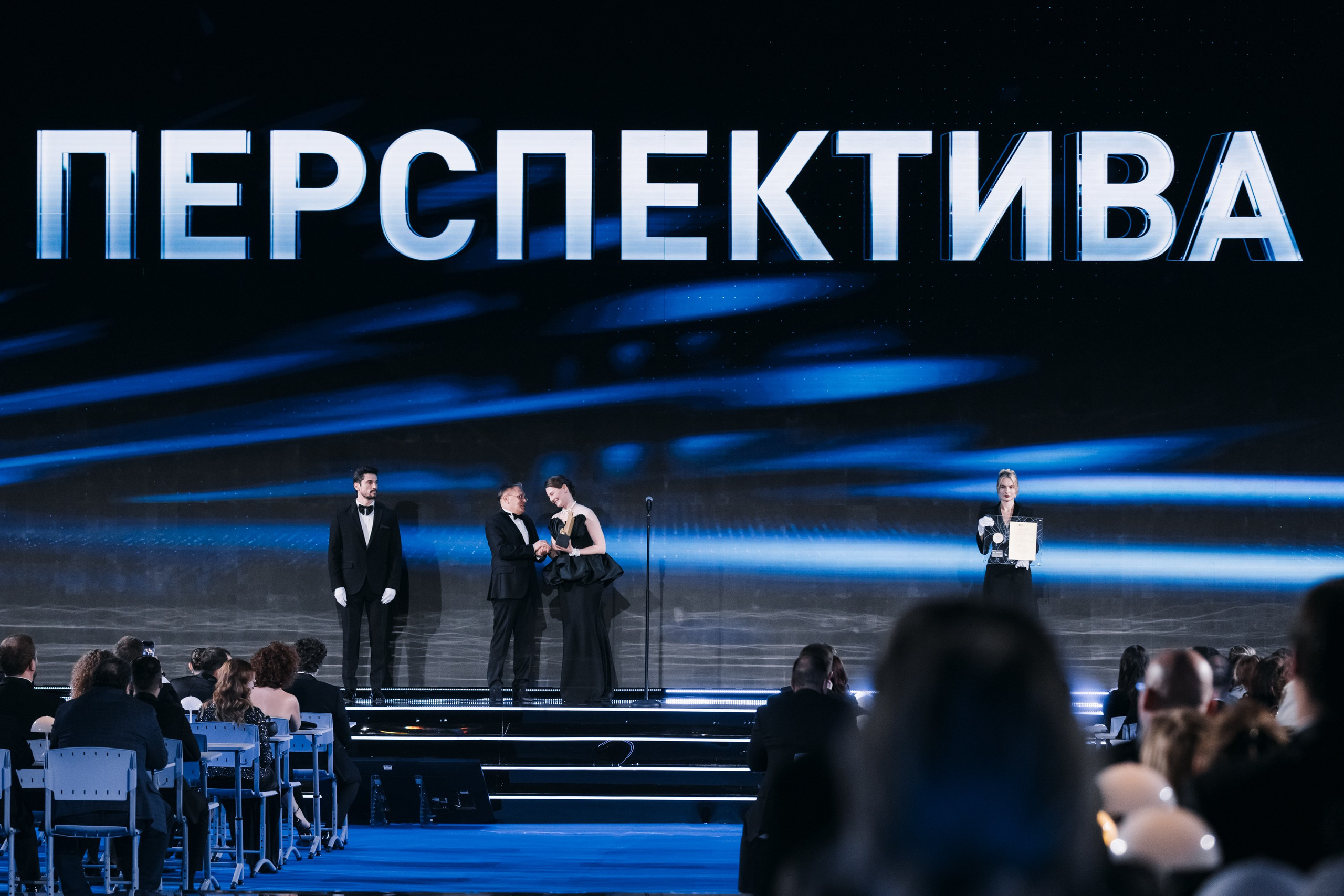 Церемония вручения премии 19.12.2025. Главная