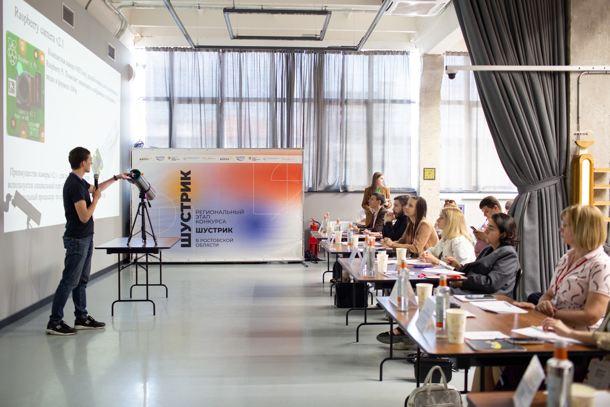 Шустрик. Главная