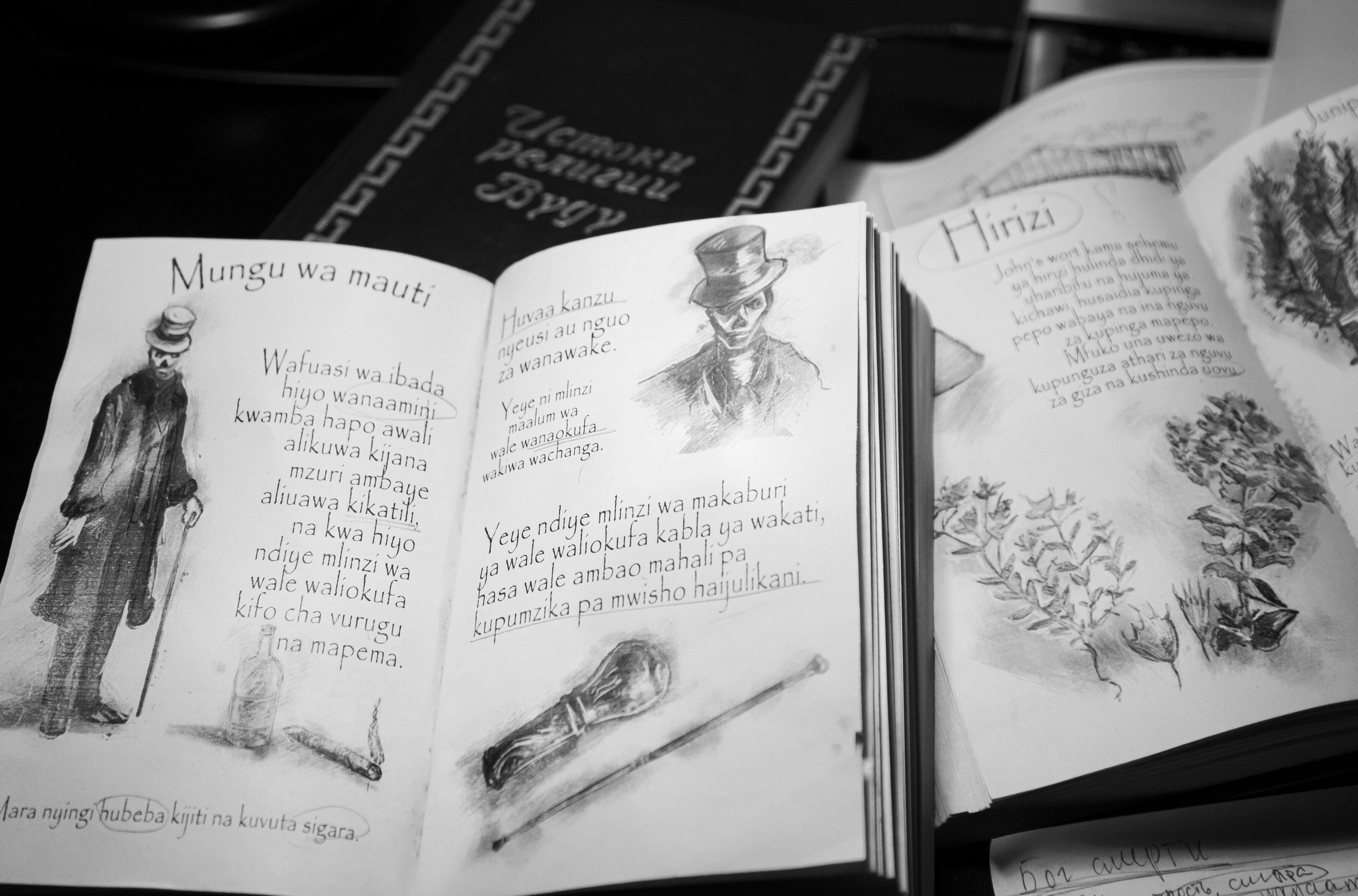 К/ф «Никого не зови счастливым, пока он…». Сандра Ковалева | ЧБ фотограф