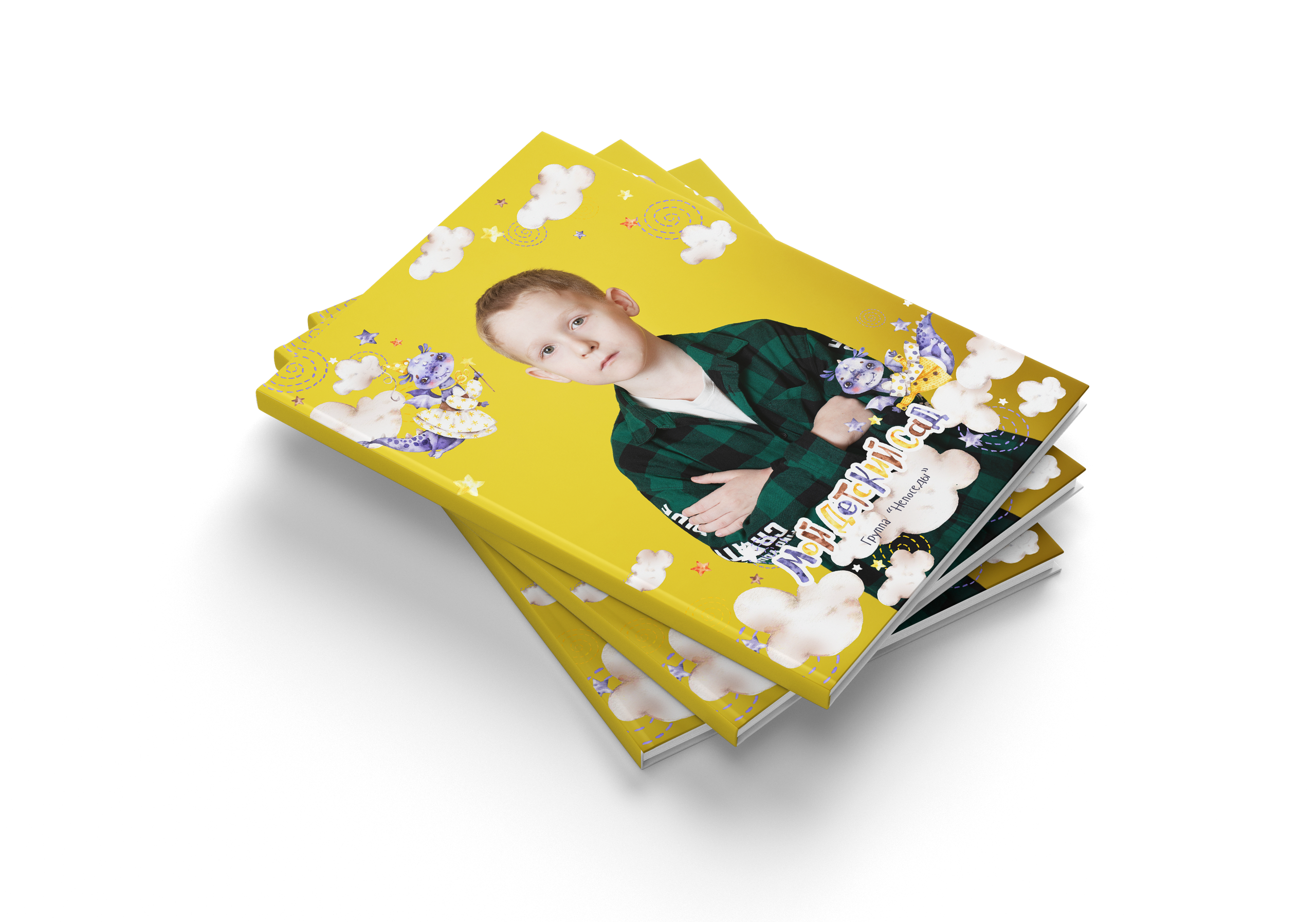Детский сад Юрга. Выпускные альбомы Юрга — Фотограф Светлана Тихонова