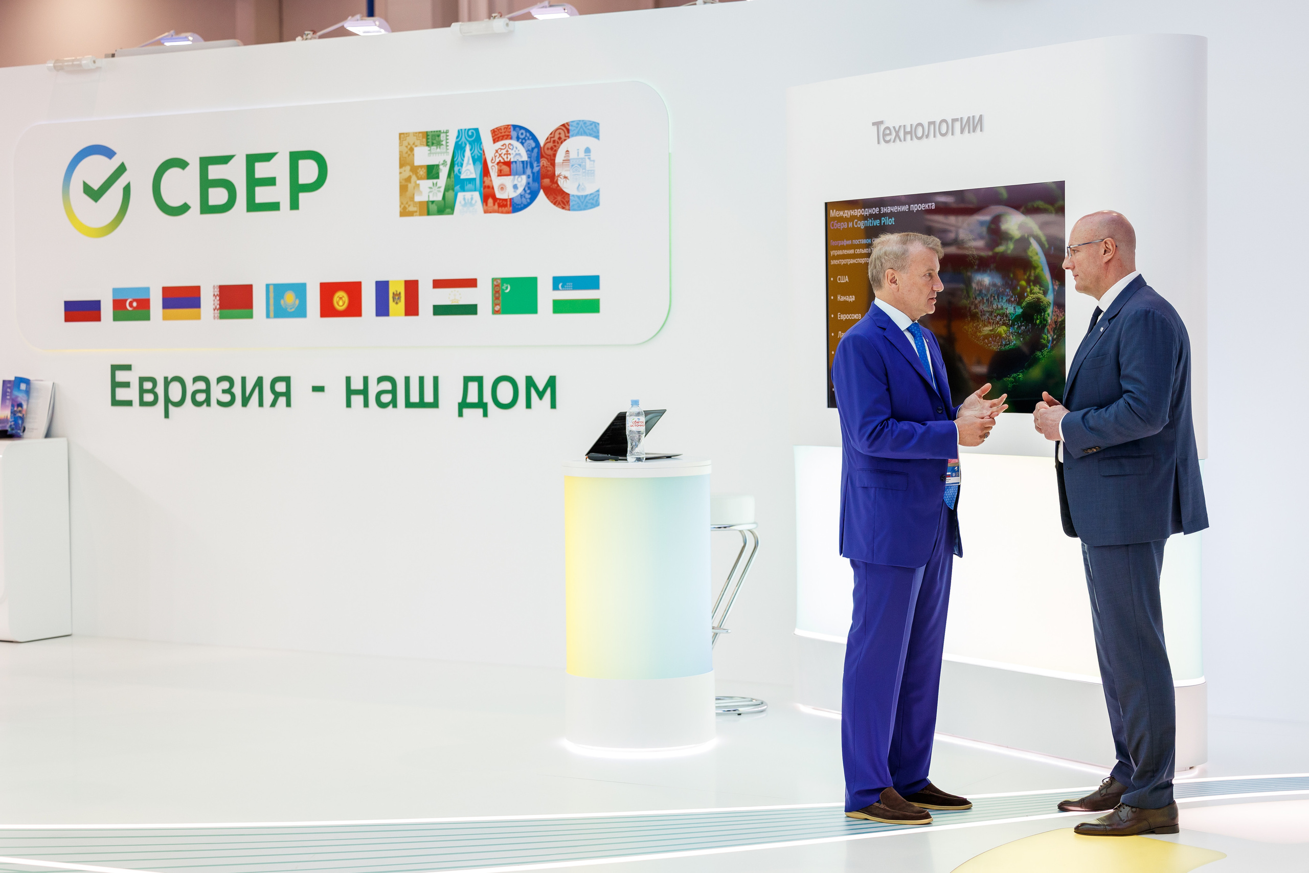 Евразийский Конгресс 2023. Репортажный Фотограф в Сочи и Москве Алексей Орлов