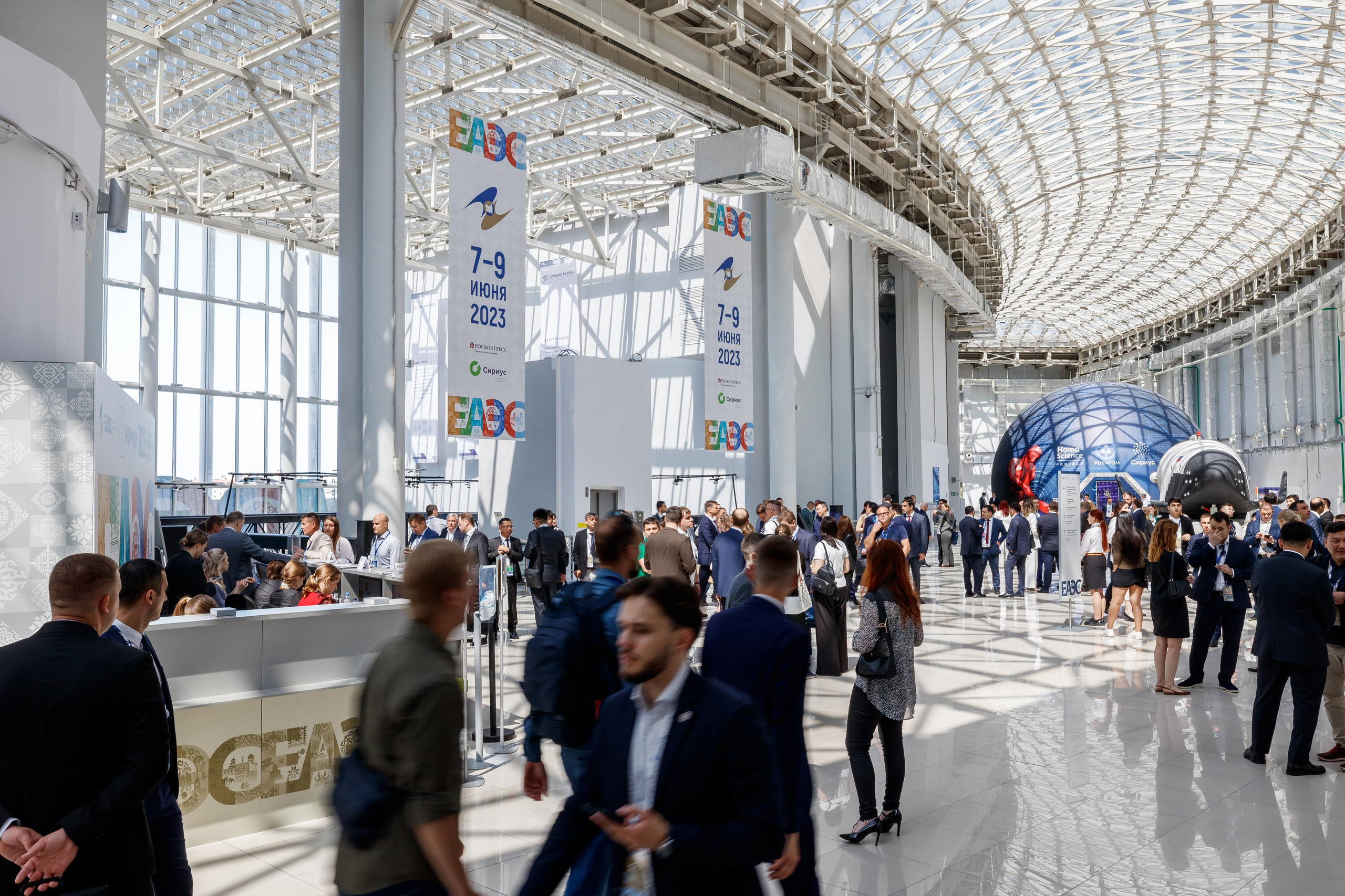 Евразийский Конгресс 2023. Репортажный Фотограф в Сочи и Москве Алексей Орлов