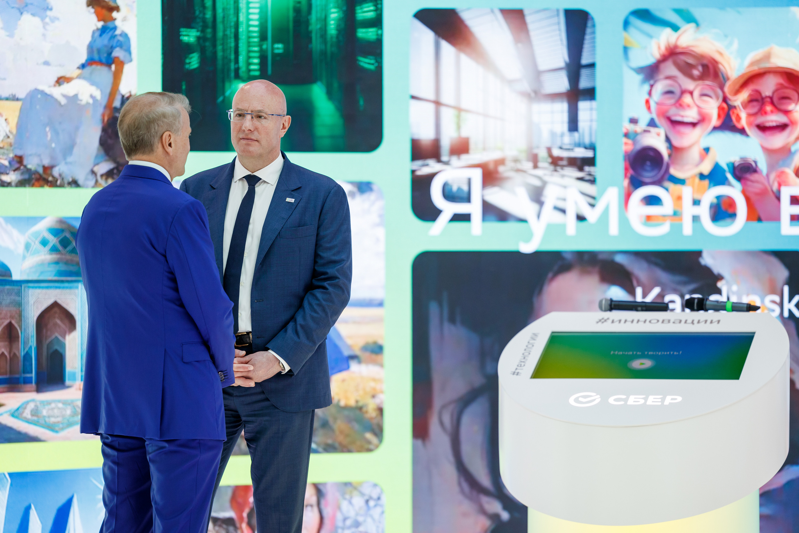 Евразийский Конгресс 2023. Репортажный Фотограф в Сочи и Москве Алексей Орлов